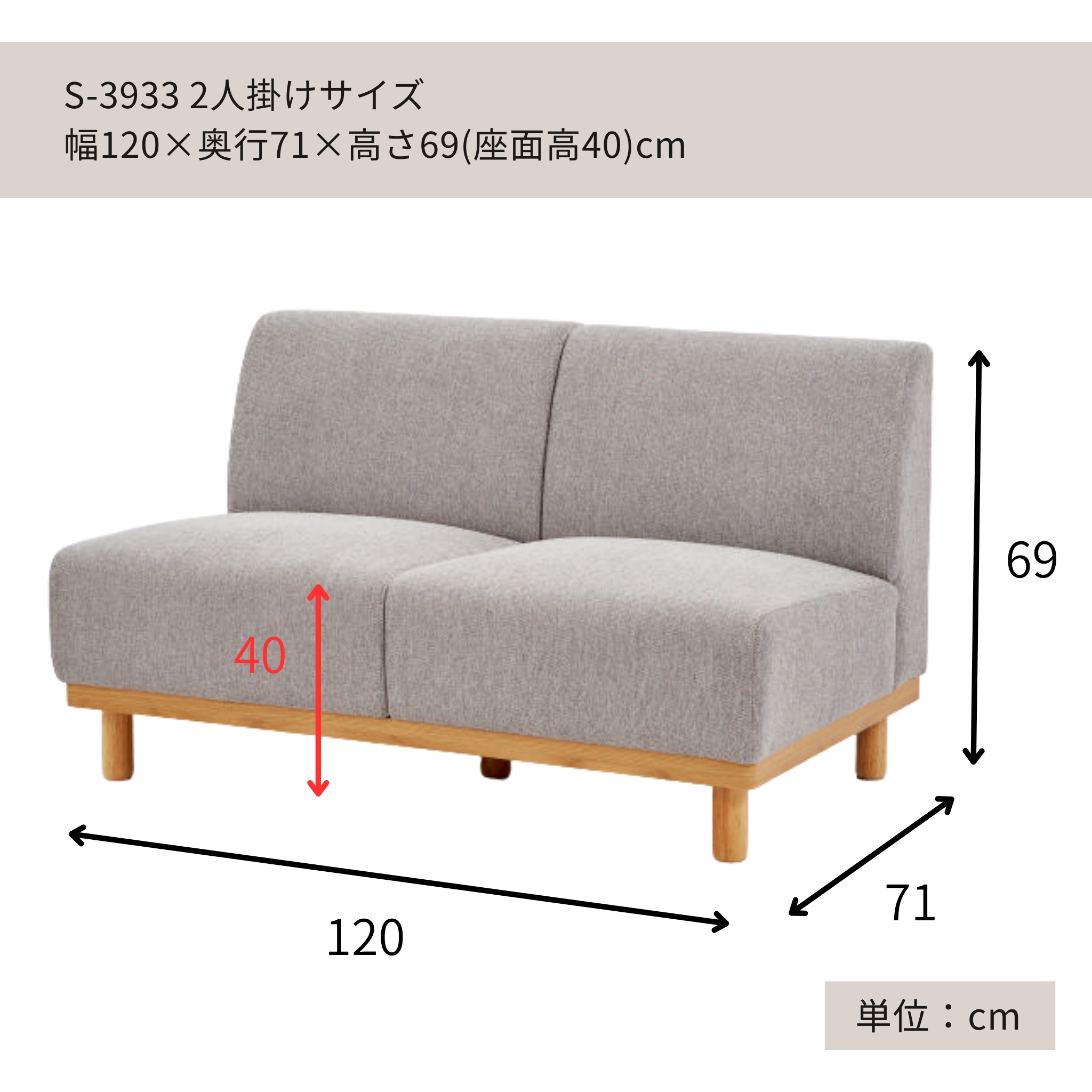 【新商品】カスタムリビングソファ 組み合わせ自由[幅60/120/160cm] S-3933