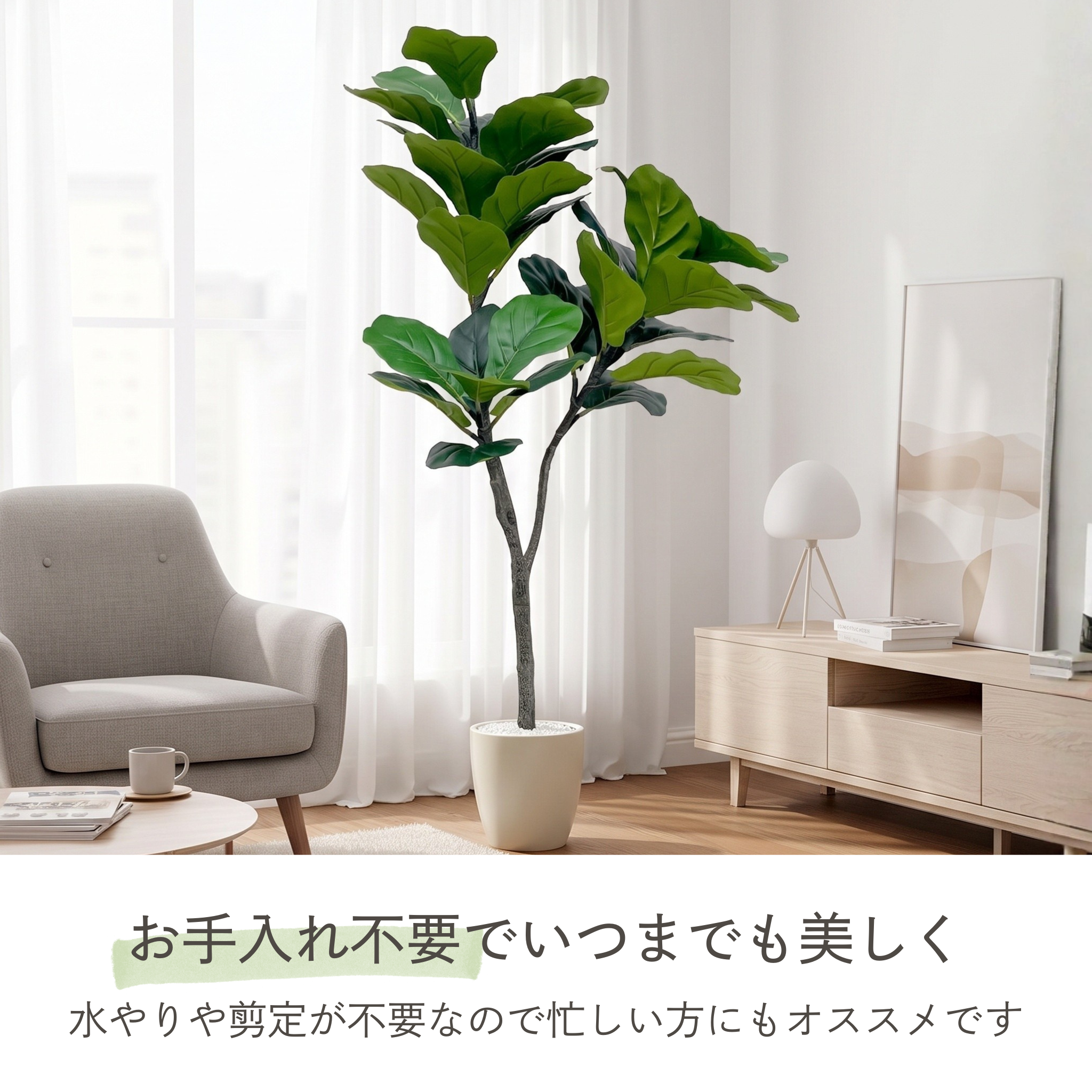 フィカスリラータ フェイクグリーン 鉢付属[120/150/180cm]