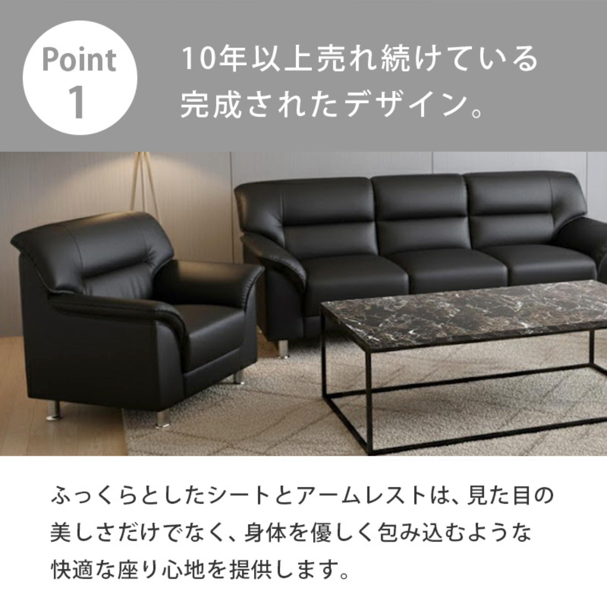 ソファ2個、応接テーブル1個セット ソファと机 ソファ2人用 ソファ2人
