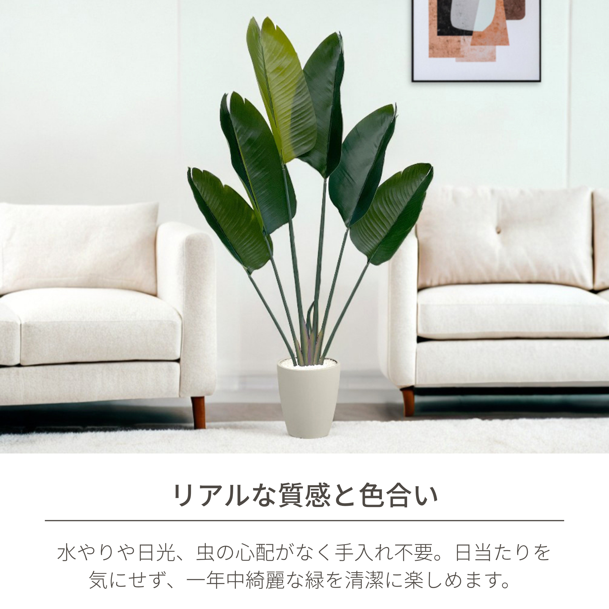 ストレチリア フェイクグリーン 鉢付属[120/150/180cm]