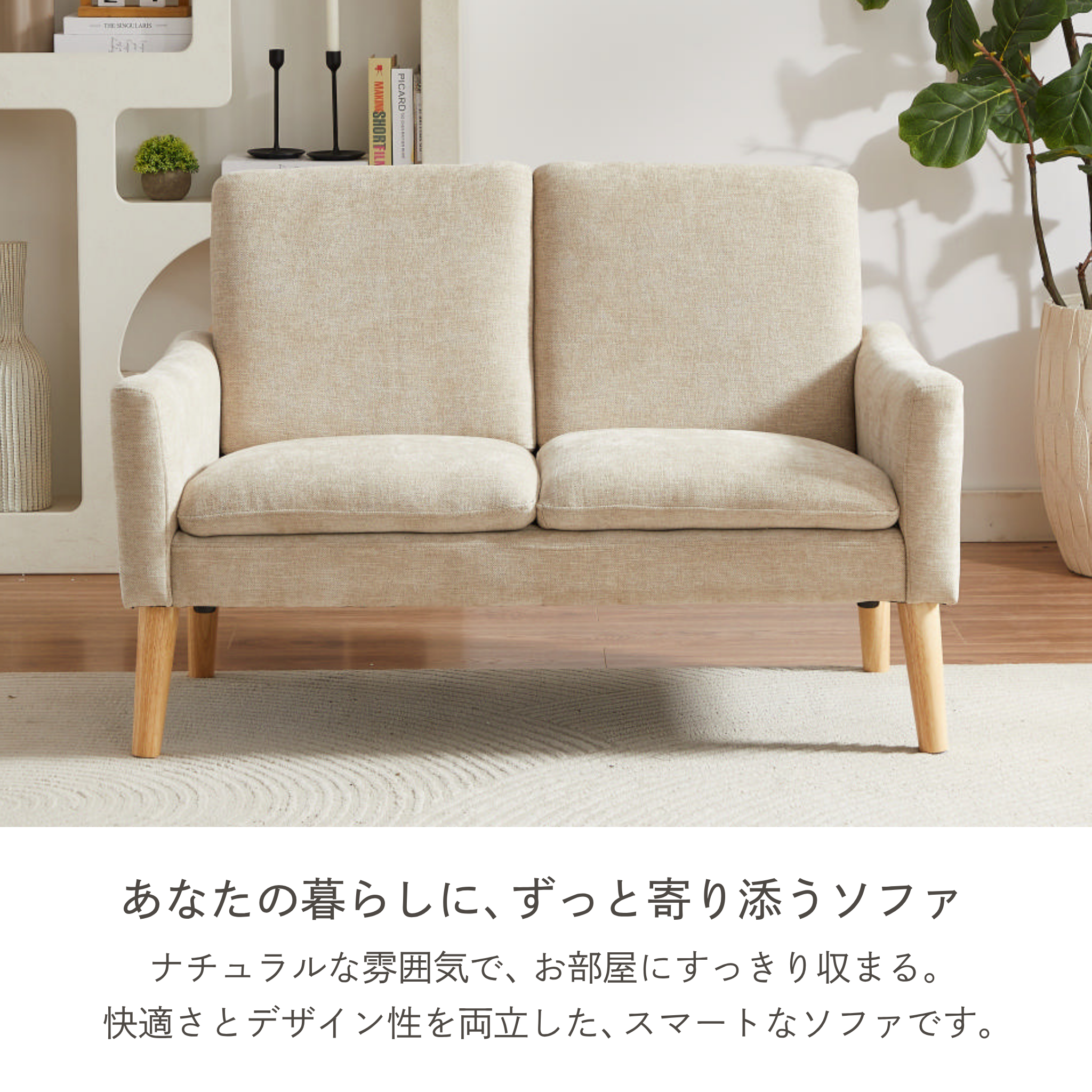 1人掛け/2人掛け ポケットコイル ソファ[幅71cm/122.5cm] UB-SK-3138