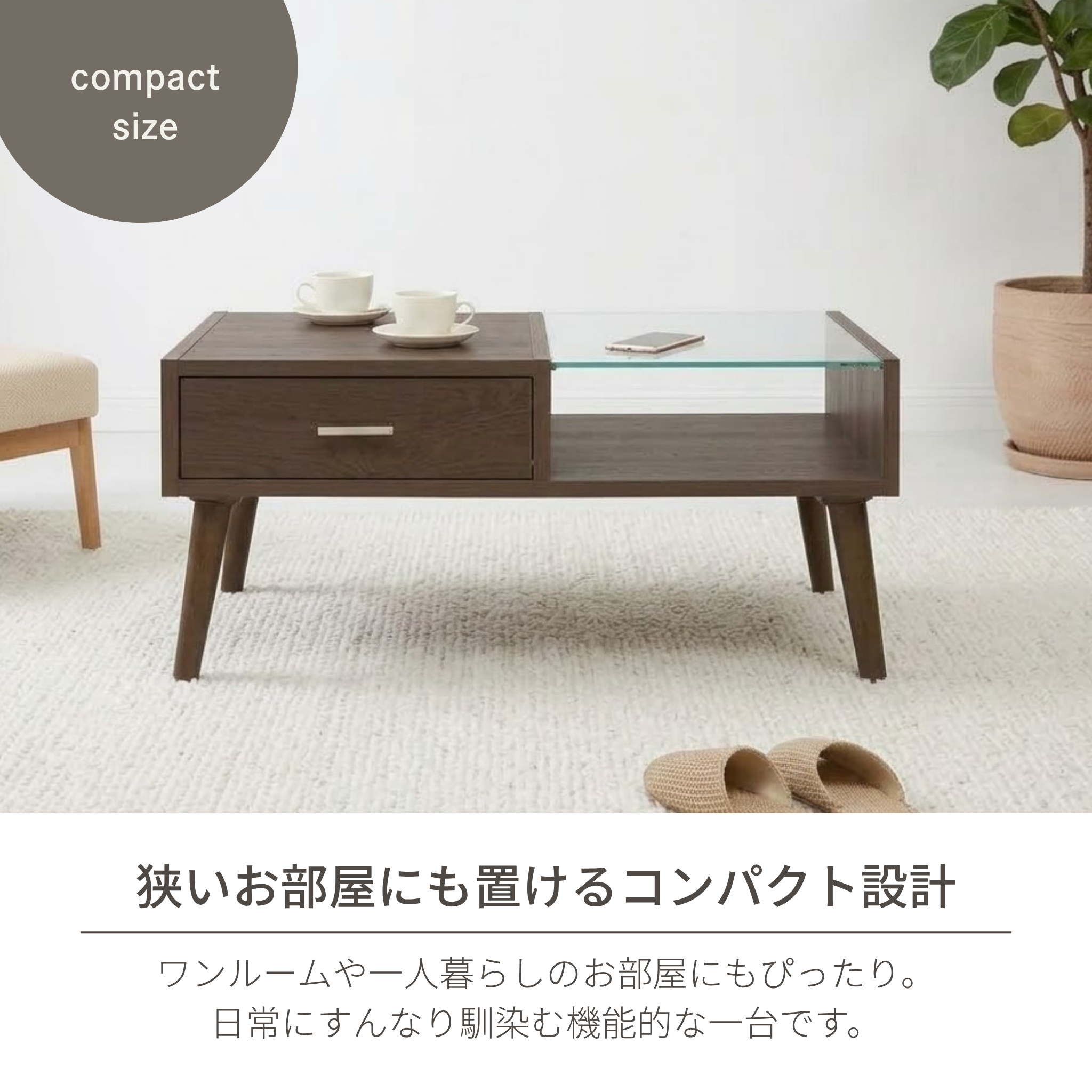 センターテーブル カフェテーブル ガラス天板 応接 待合 ガラスセンターテーブル T-001 ブラウン (ブラウン/ナチュラル)