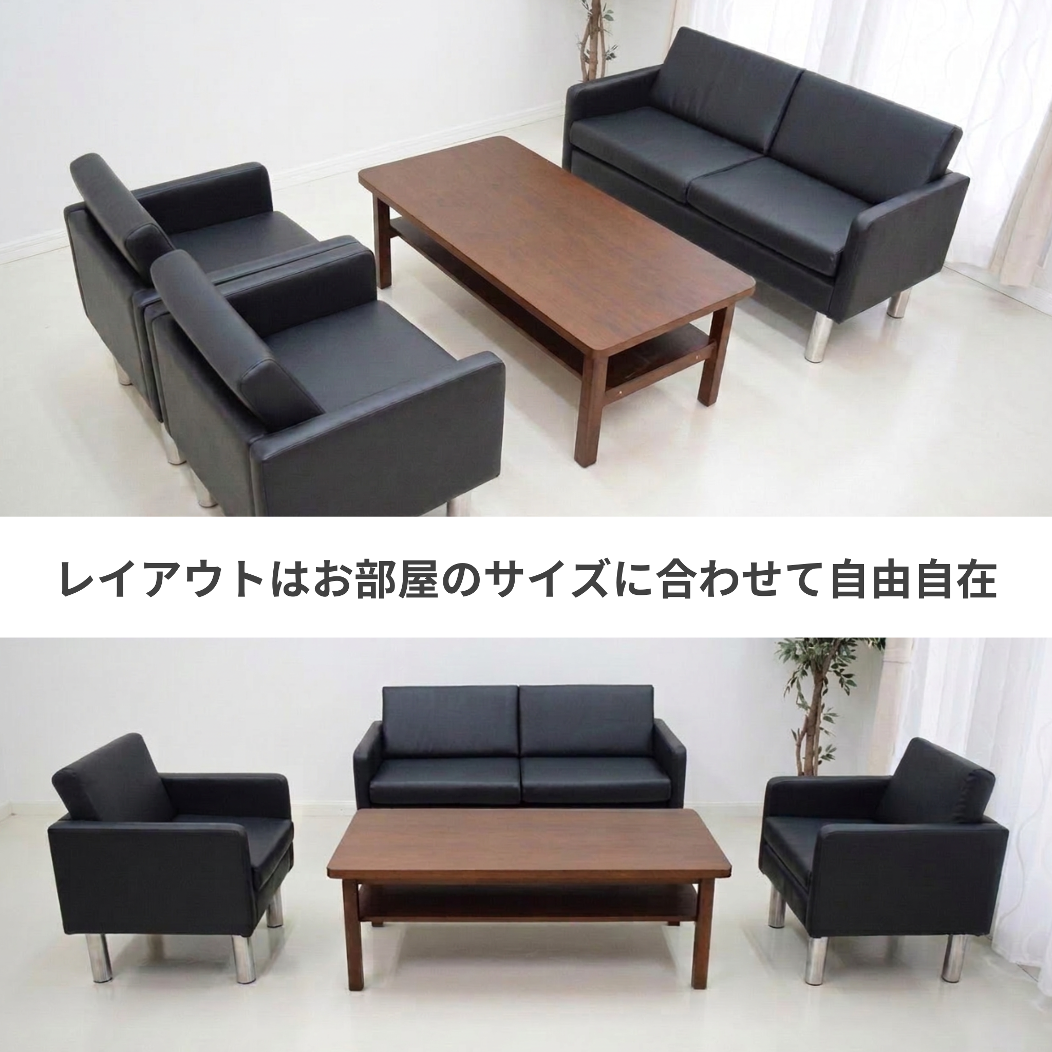 【企業様・法人様限定販売】応接セット 3点 4人用 応接ソファ3点セット (1人掛け×2台/2人掛け×1台) ub-s-2312-4set-a