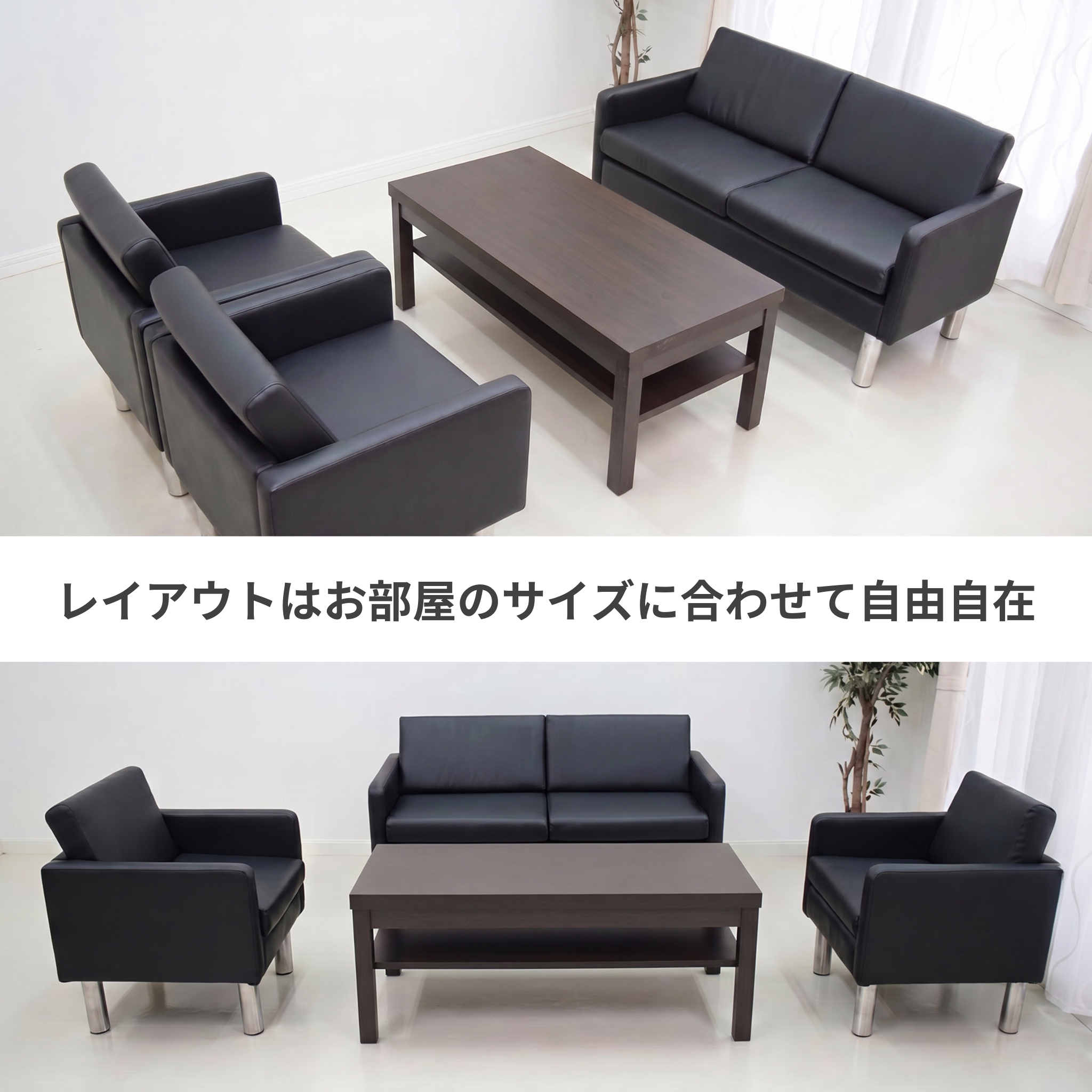 応接セット 応接ソファ4点セット 4人用(1人掛け×2台/2人掛け×1台/棚付きセンターテーブルub-1155×1台) S-2312-4set-a