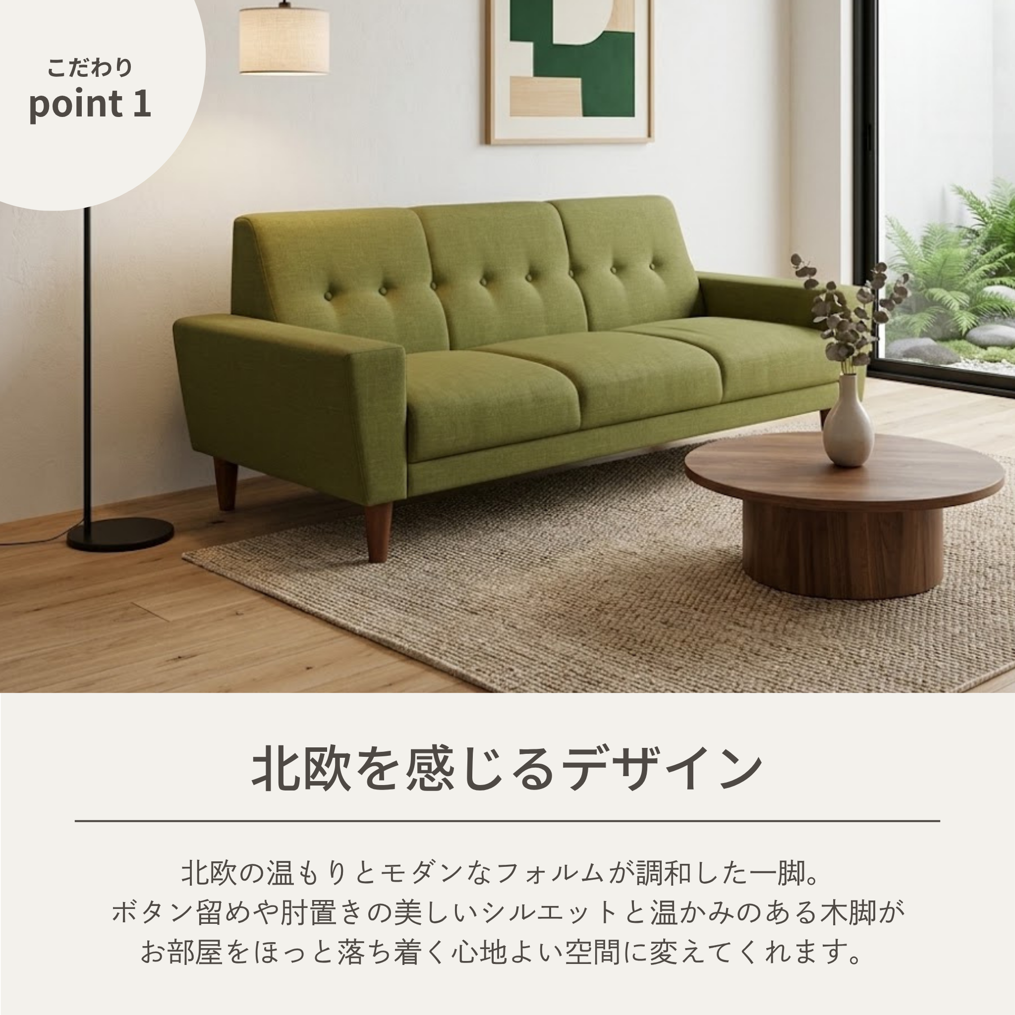 3人掛け リビングソファ Orfevre[幅184cm] ORFEVRE-3P