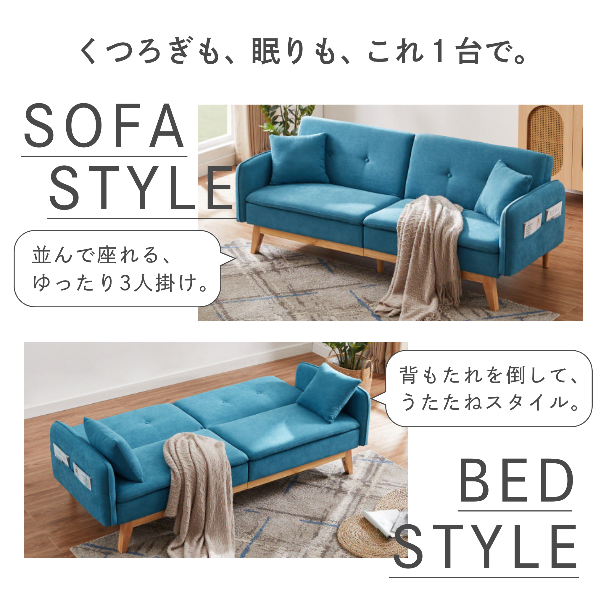 3人掛け カジュアルソファベッド クッション付き[幅200cm] SM-2119