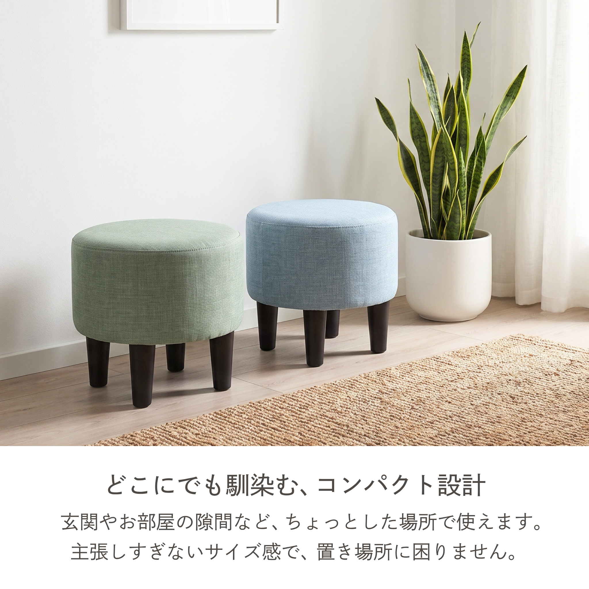 1人掛け オットマン 丸型スツール[幅38cm] S-3353
