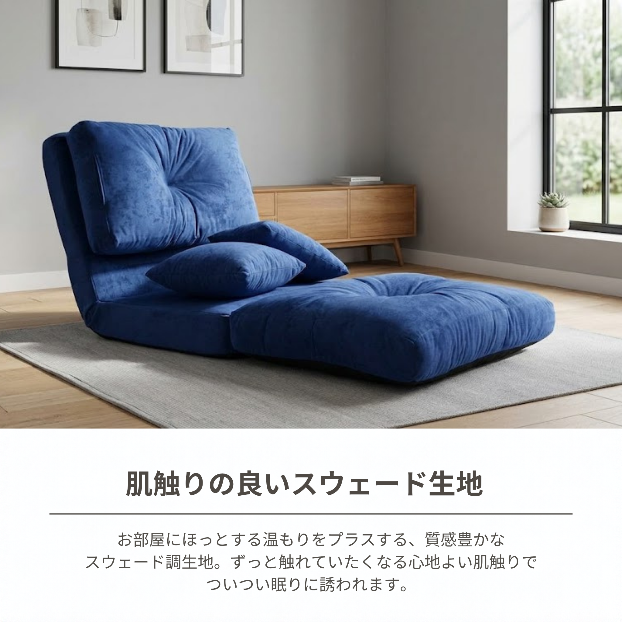 3WAYソファベッド fluffy [幅60cm] FLUFFY-60
