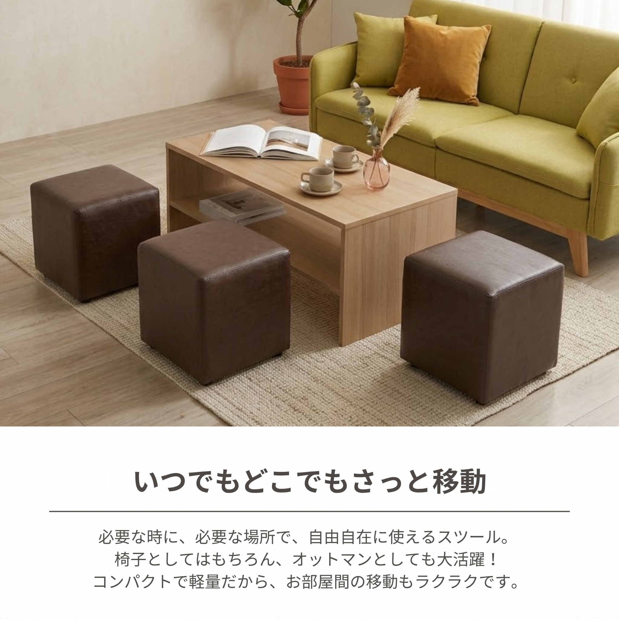 1人掛け スツール キューブソファ[幅40cm] LG005