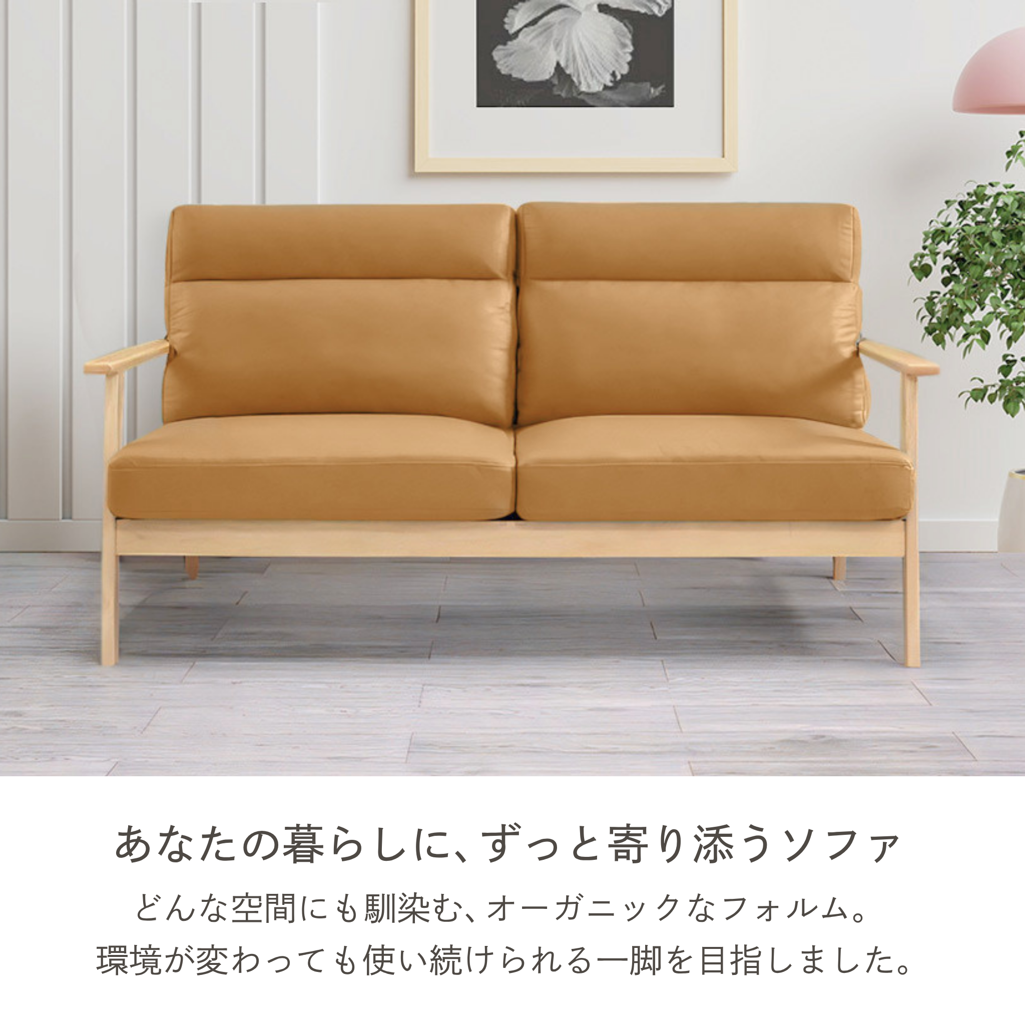 3人掛け レザーテクノロジー 木肘ソファ[幅169cm] AX-1820T-3P