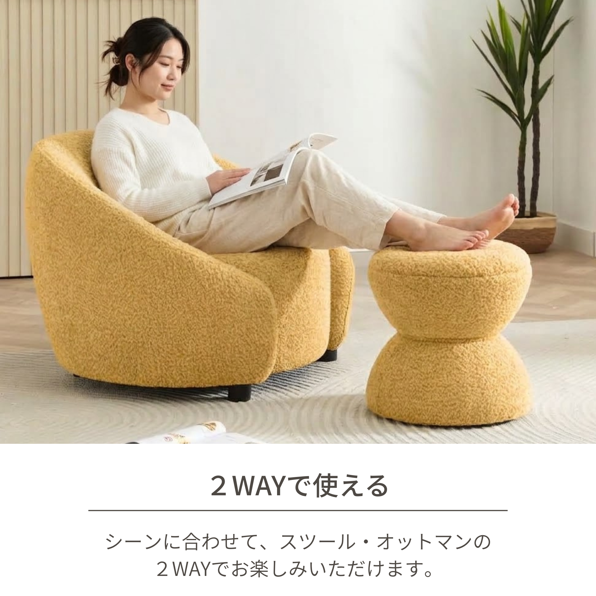 もこもこブークレスツール[幅40cm] XD-889 – 家具ソファーと応接セット