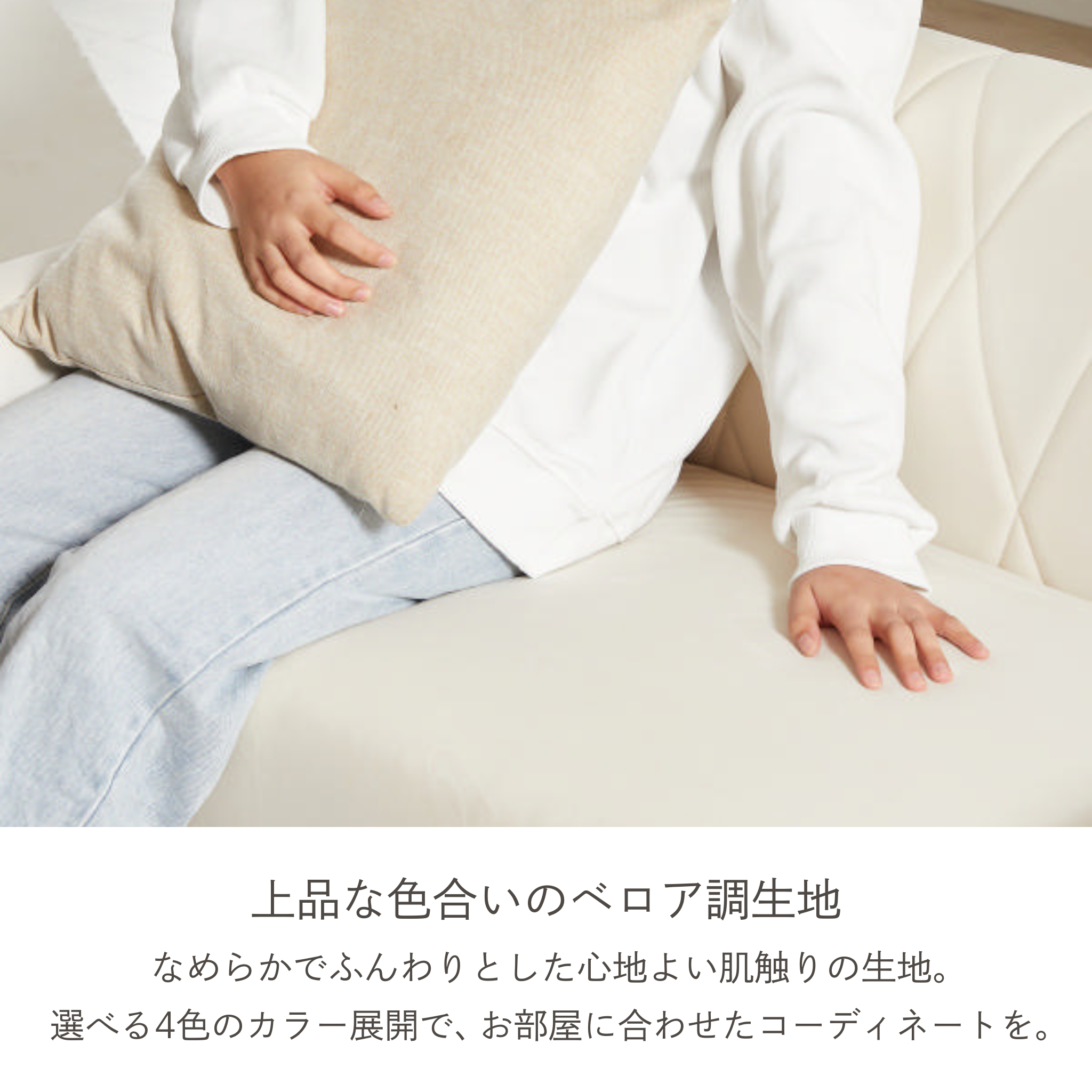 2人掛けキルティングコンパクトソファ[幅120㎝] SG-130
