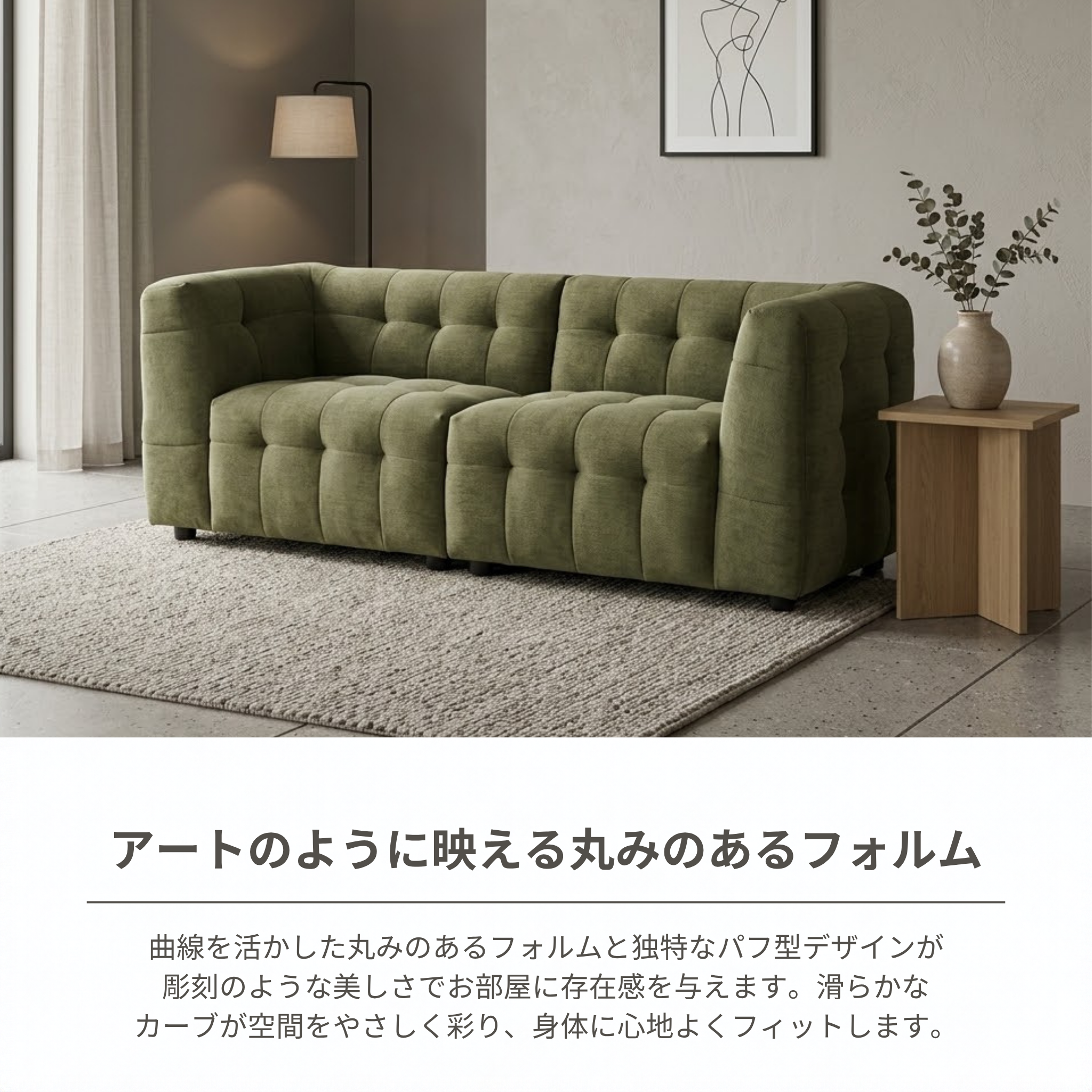 3人掛け ブロックタイプソファ[幅200cm] XD-726