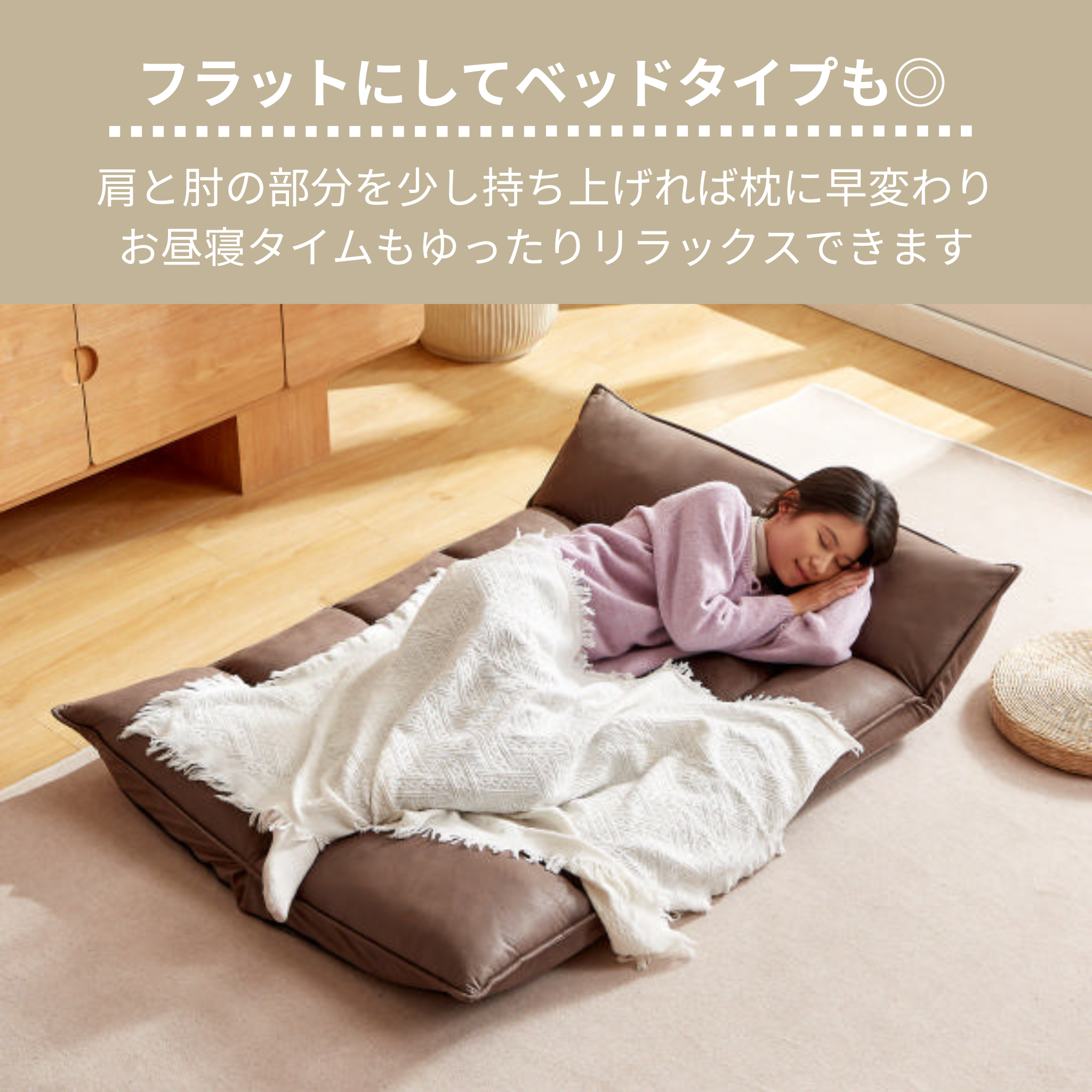 2人掛け マルチリクライニングソファ[幅150㎝] F-2067 – 家具ソファー