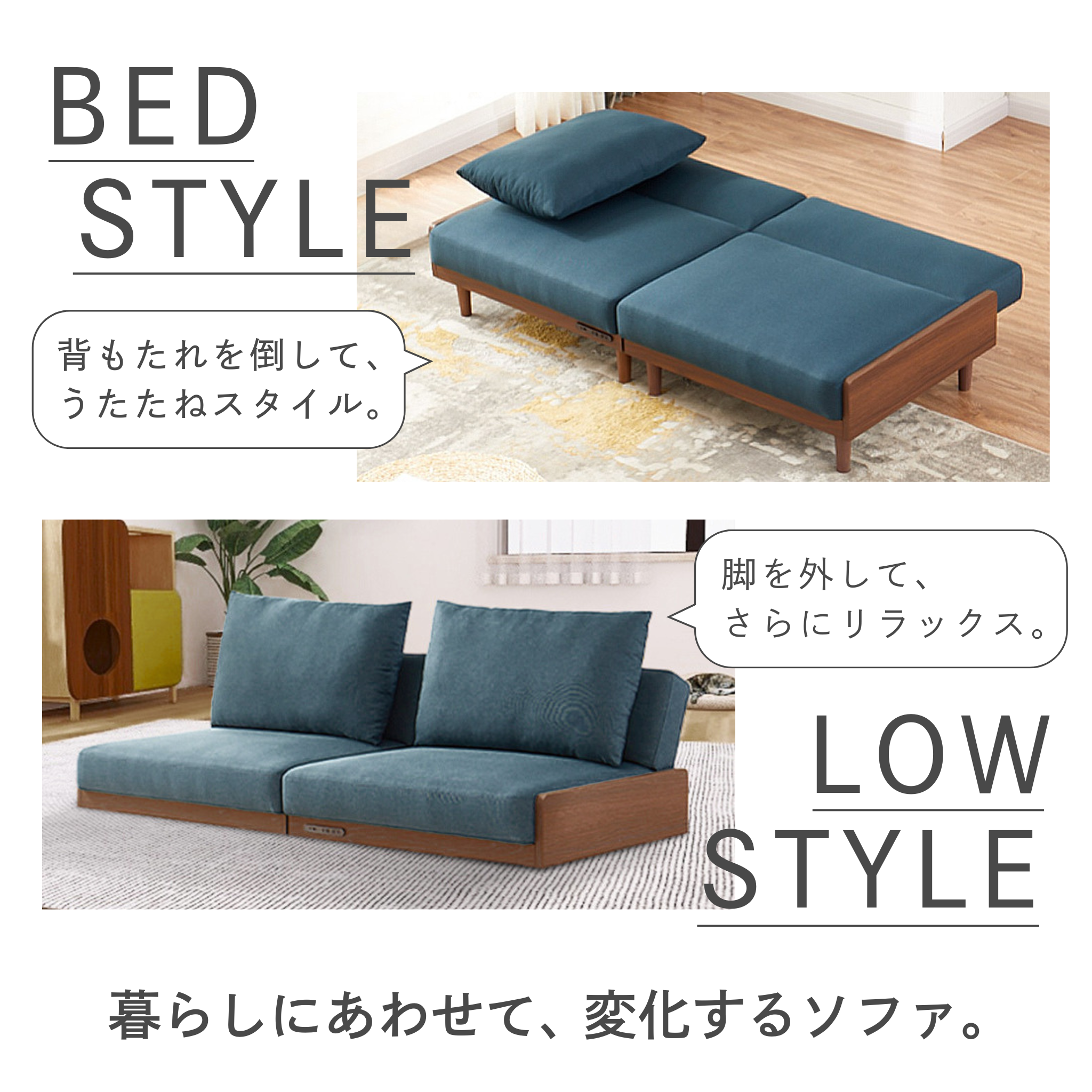 マルチソファベッド コンセント付き[幅184cm] AX-1738