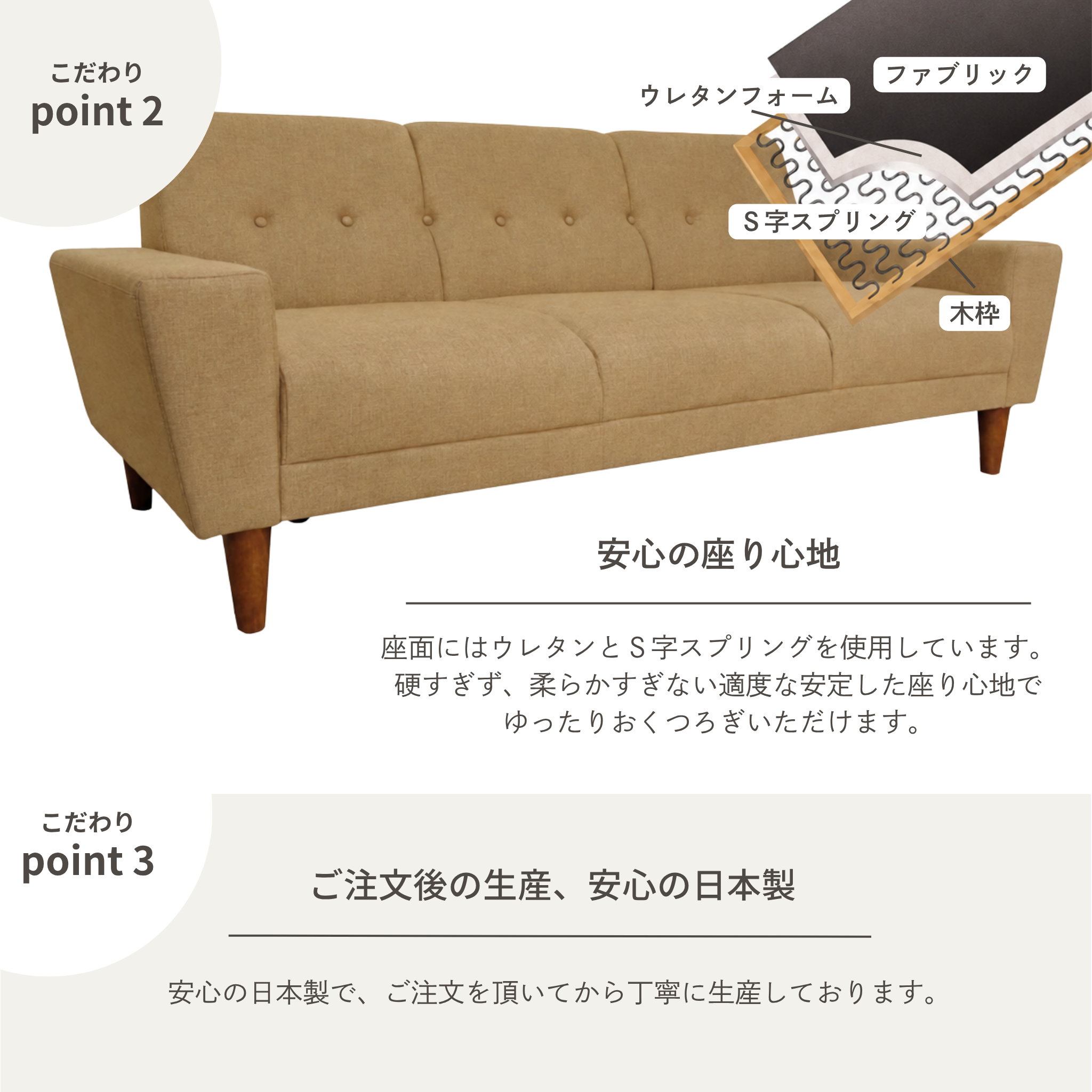 3人掛け リビングソファ Orfevre[幅184cm] ORFEVRE-3P