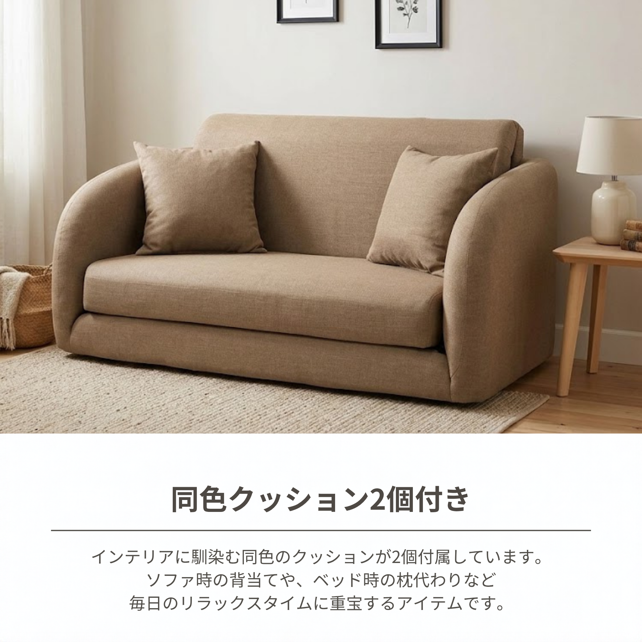 折り畳み ソファベッド Bolero[幅124cm] BOLERO