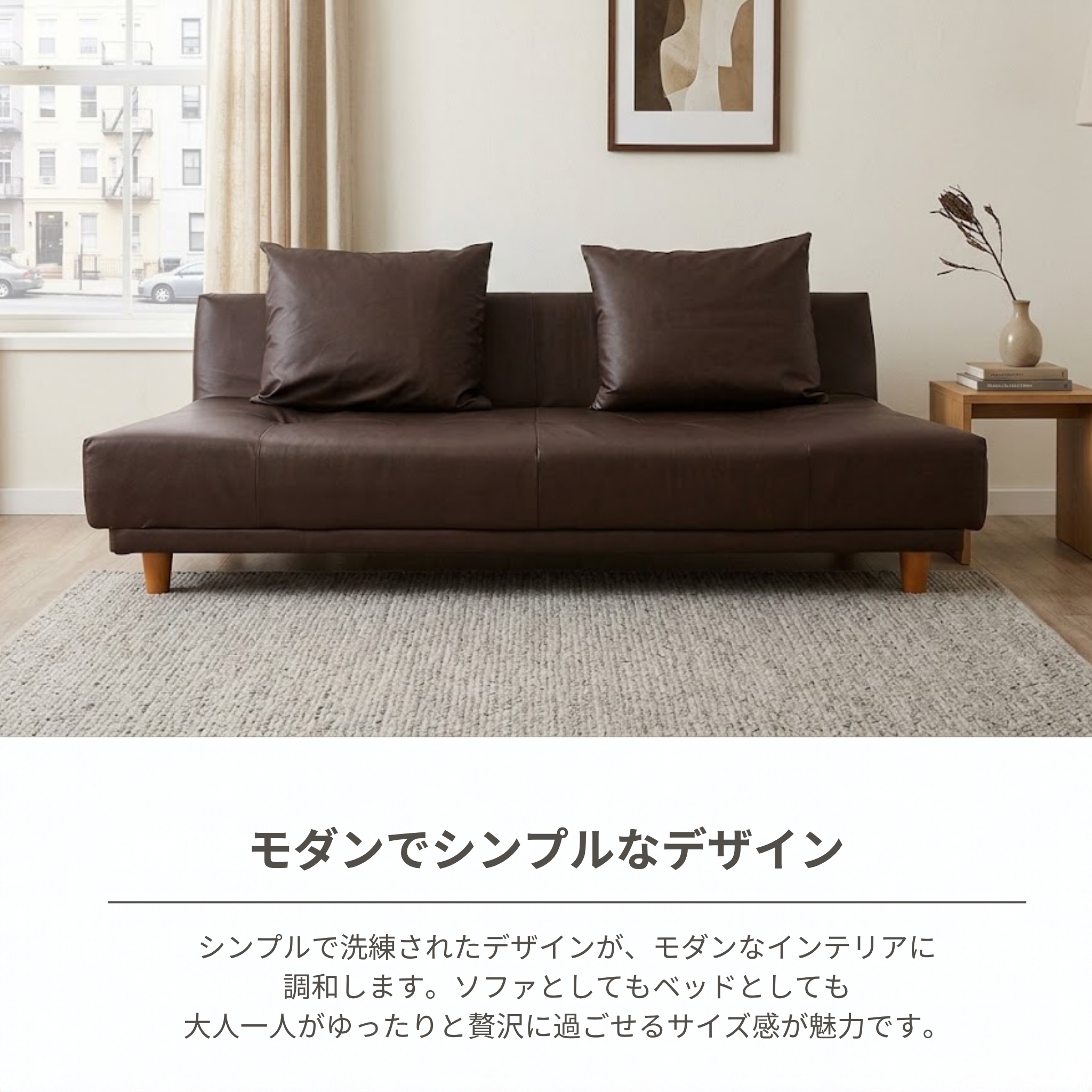 3人掛け リクライニングソファベッド Widelow[幅190cm] WIDELOW