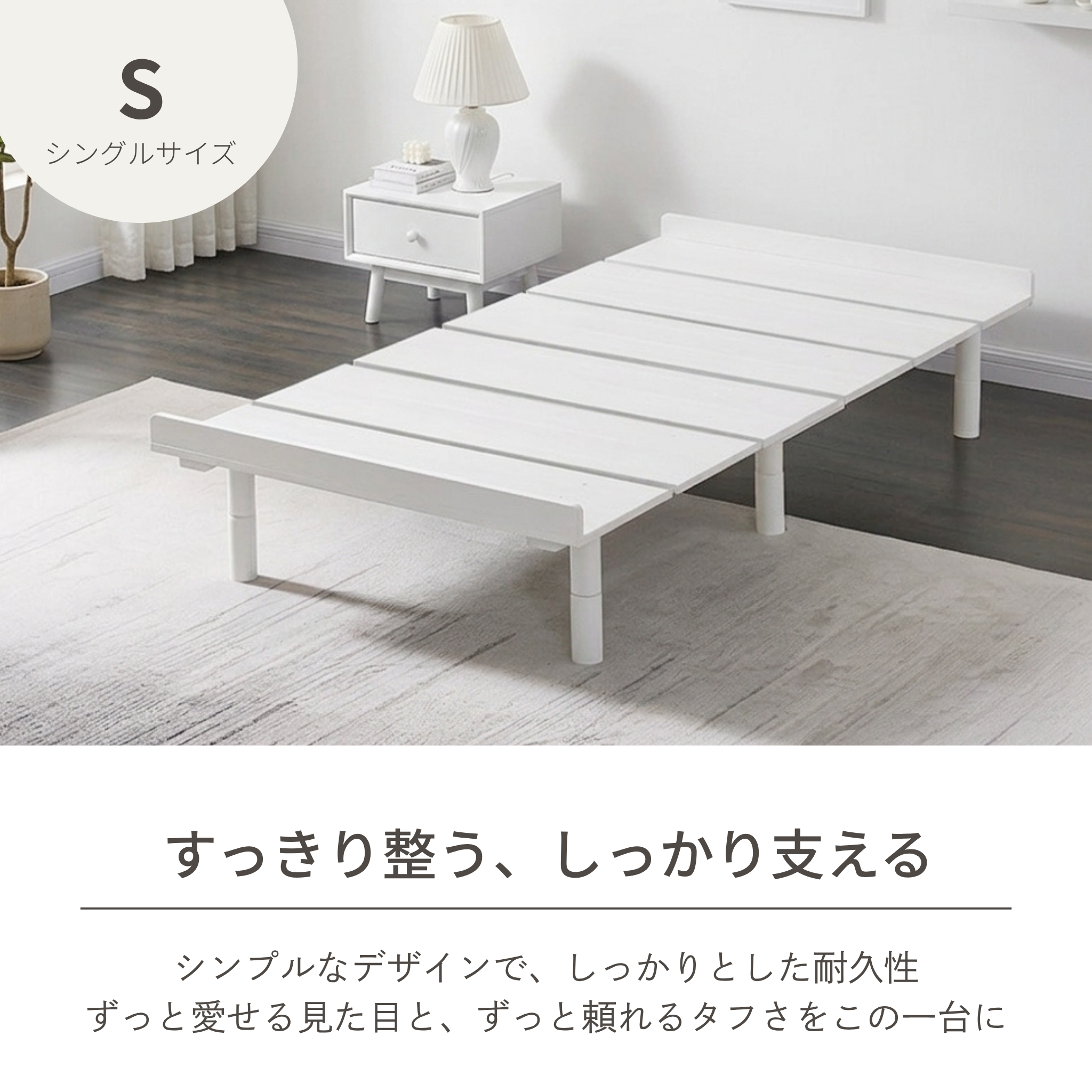 すのこベッド シングルサイズ[幅97cm] MB-2020S