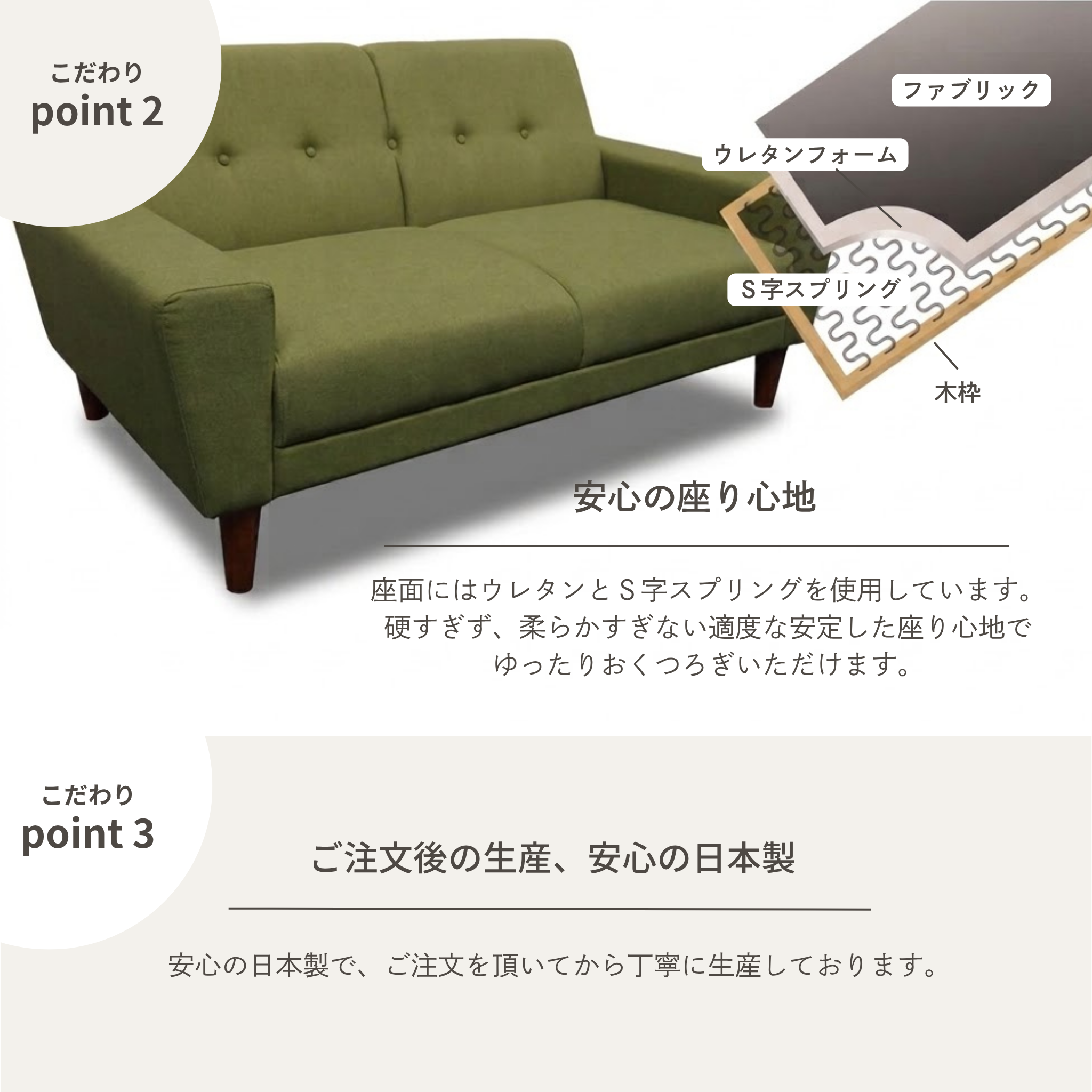 2人掛け リビングソファ Orfevre[幅150cm] ORFEVRE-2P