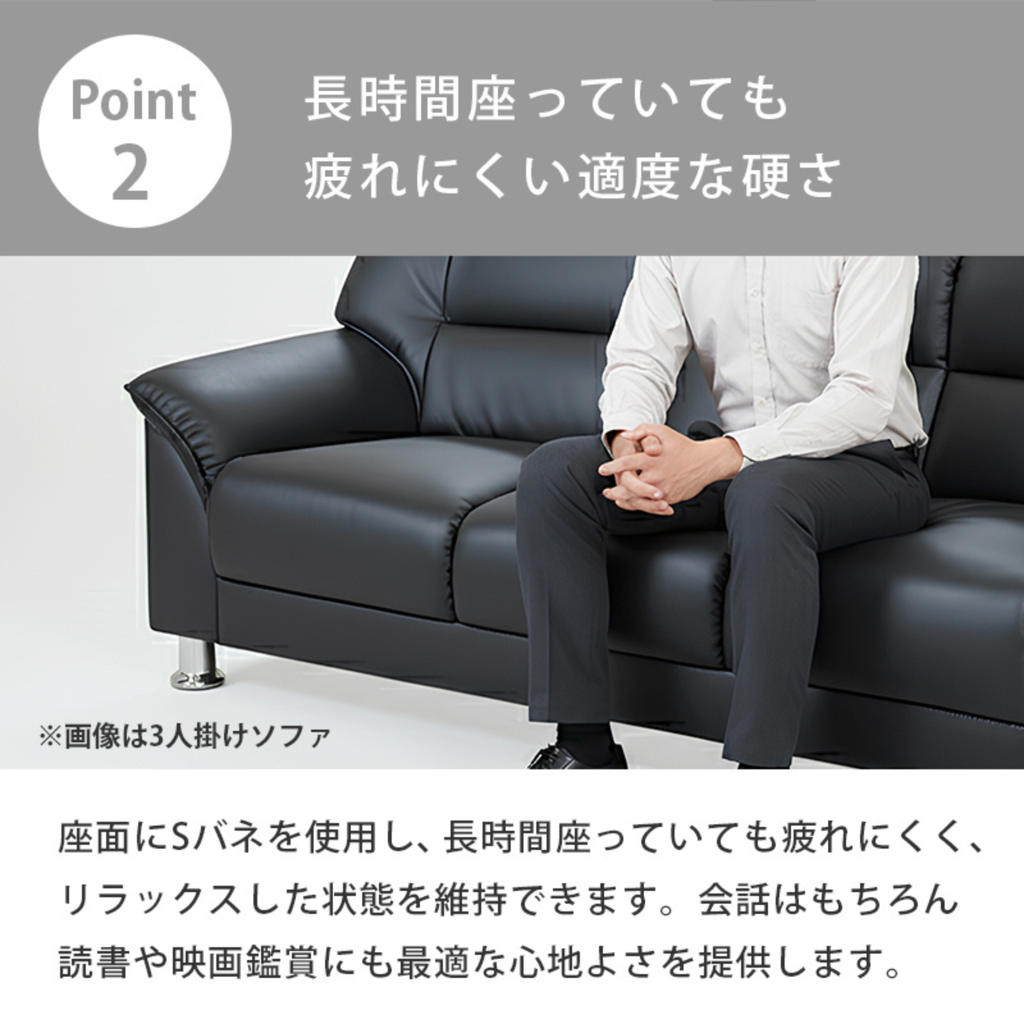 【企業様・法人様限定販売】応接ソファ 1点 2人用 応接ソファ1点 ブラック ブラウン アイボリー (2人掛け×1台) S-3059 2P