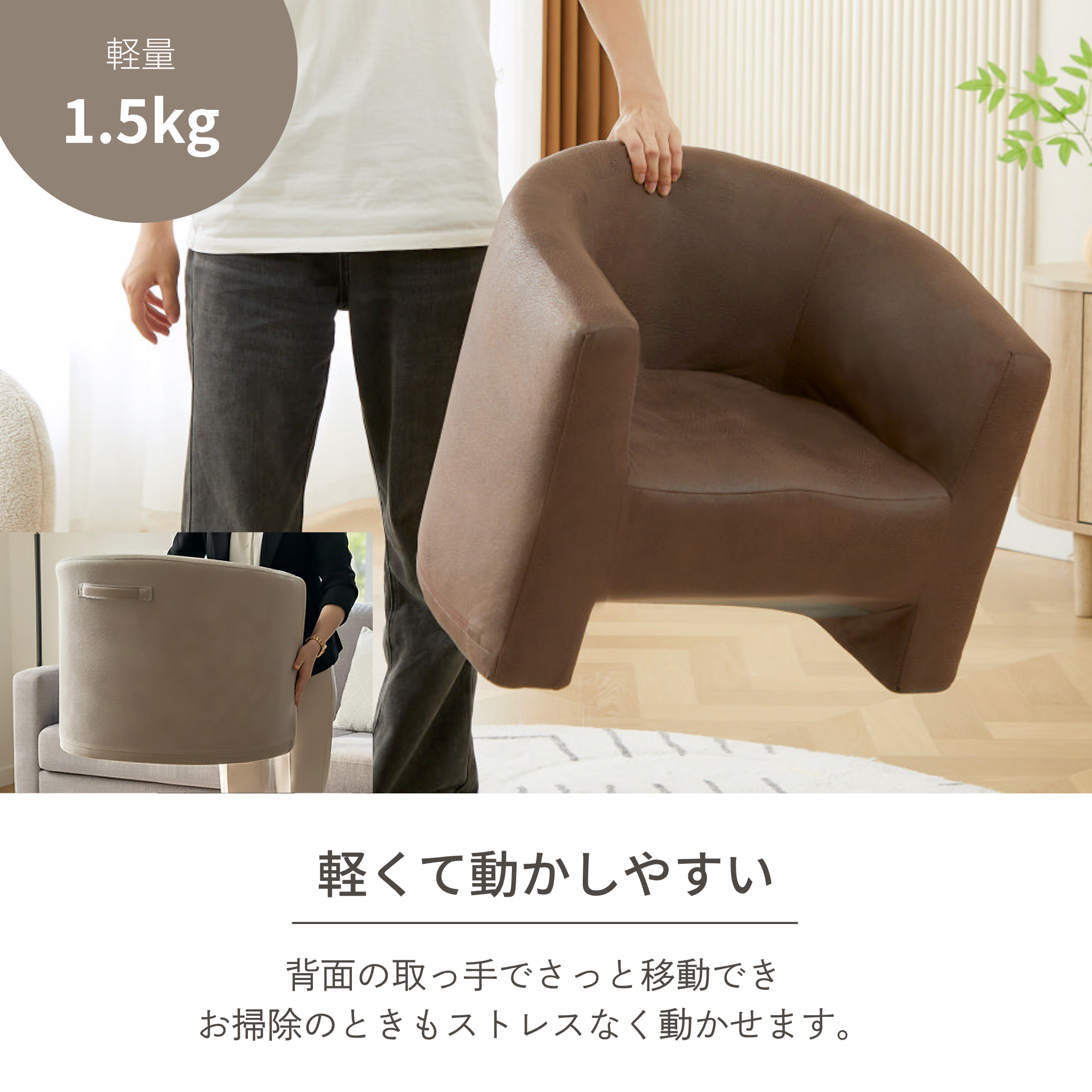 1人掛け メチャ軽 ローチェア[幅54㎝] F-2080