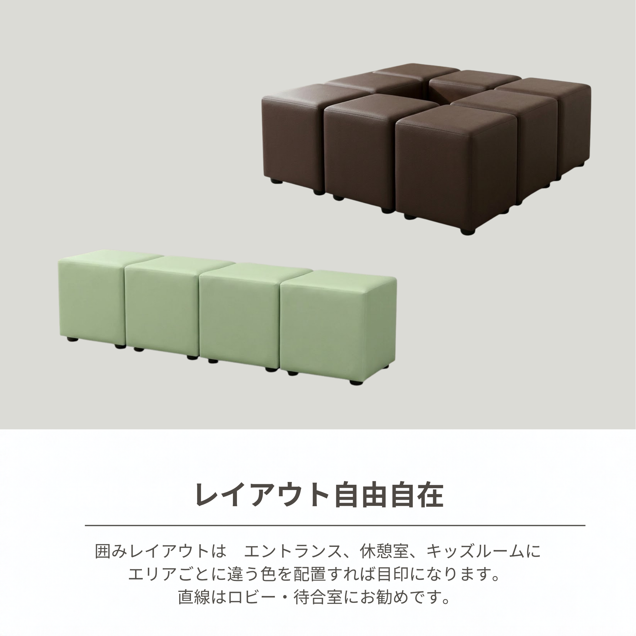1人掛け スツール キューブソファ 4台セット[幅40cm] LG005-4SET