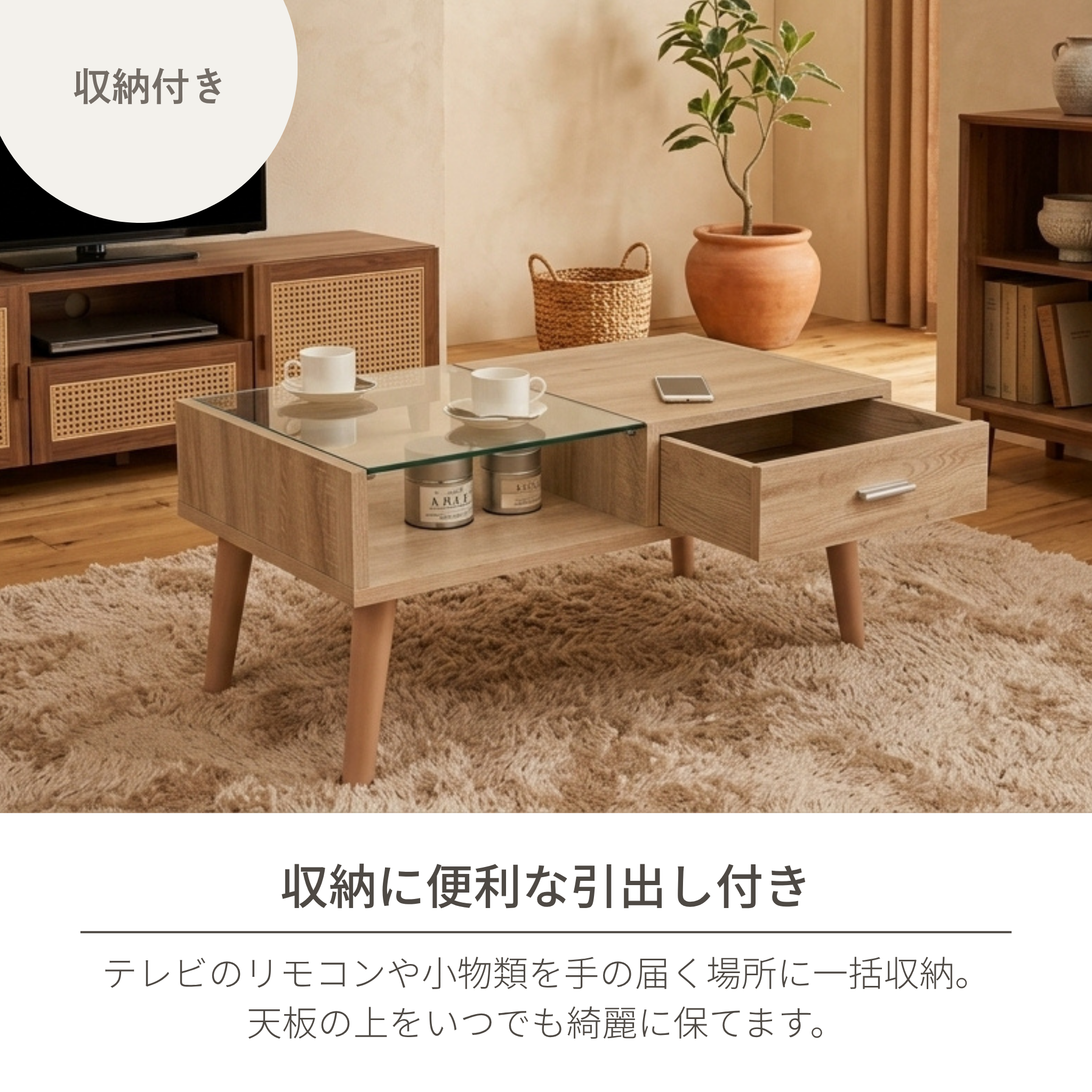 センターテーブル カフェテーブル ガラス天板 応接 待合 ガラスセンターテーブル T-001 ブラウン (ブラウン/ナチュラル)