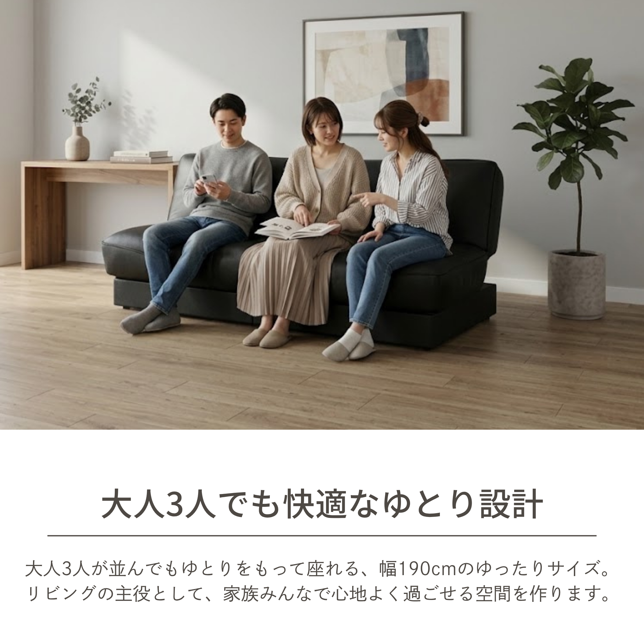 ソファベッド 引き出し付き カート[幅190cm] CART