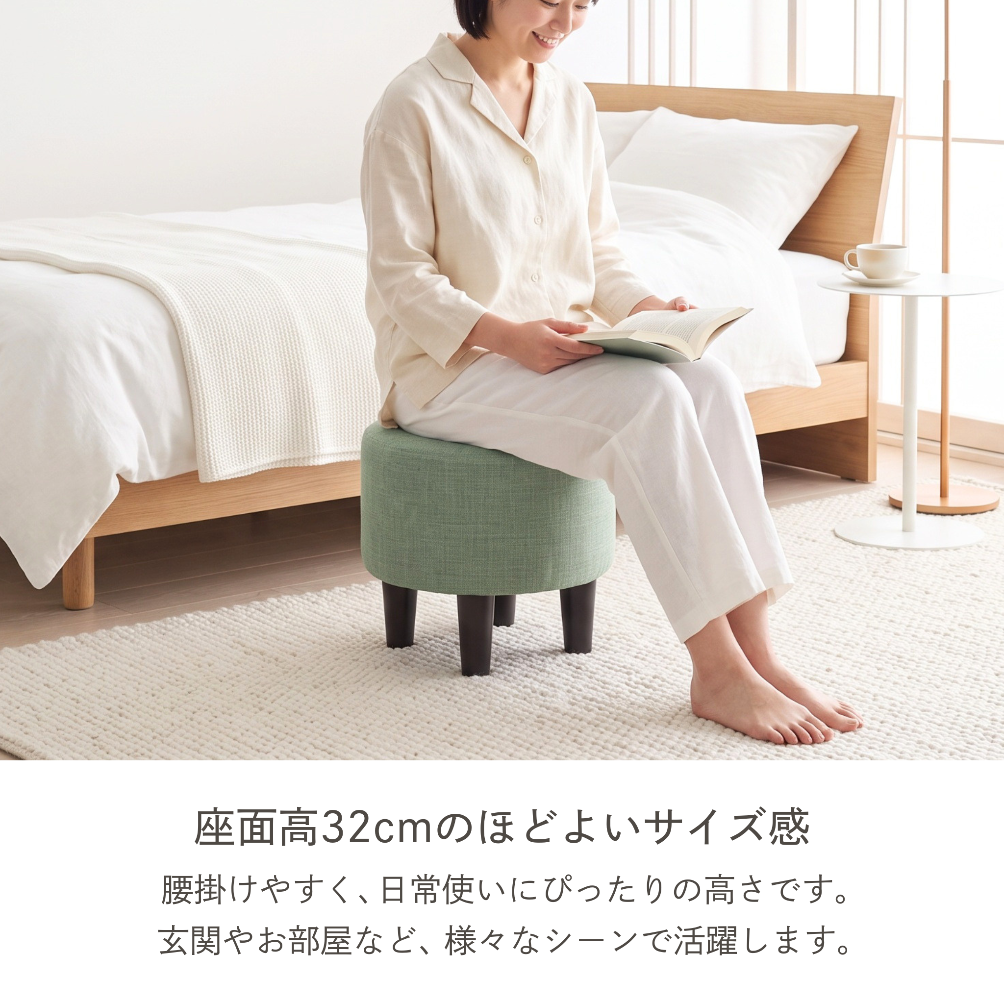 1人掛け オットマン 丸型スツール[幅38cm] S-3353