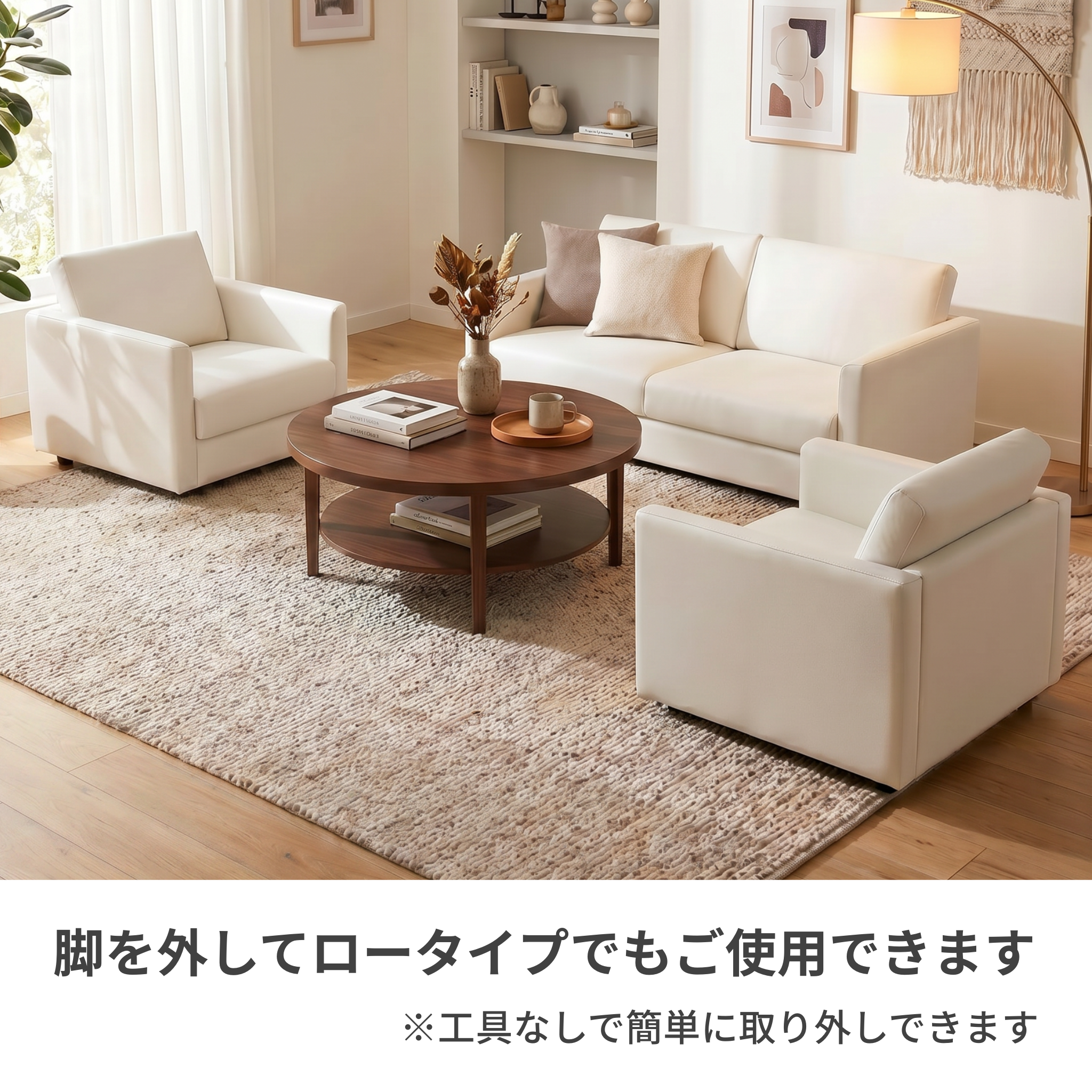 【企業様・法人様限定販売】応接セット 3点 4人用 応接ソファ3点セット (1人掛け×2台/2人掛け×1台) ub-s-2312-4set-a