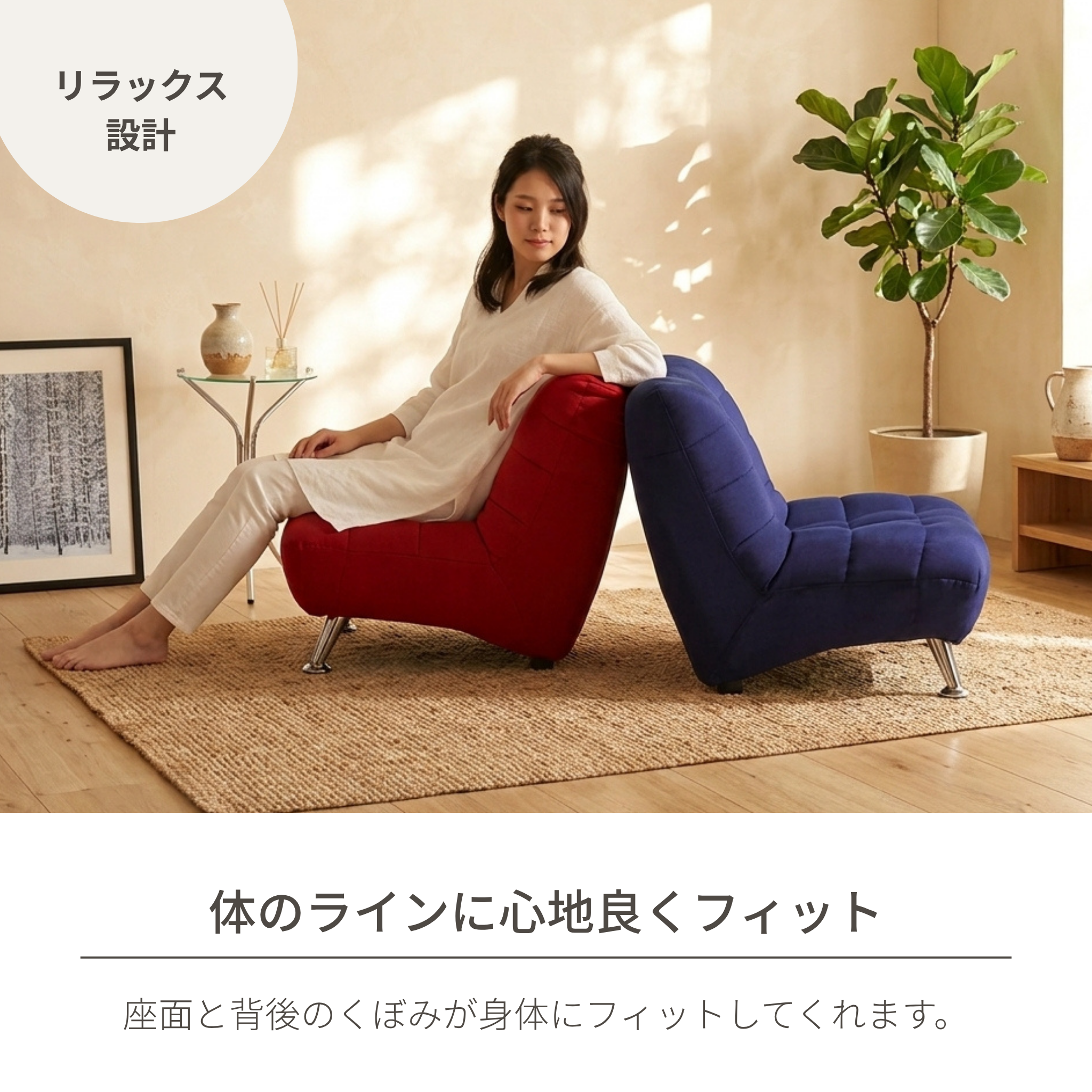 1人掛け デザインソファ Muffin[幅60cm] S-3166-1P – 家具ソファーと