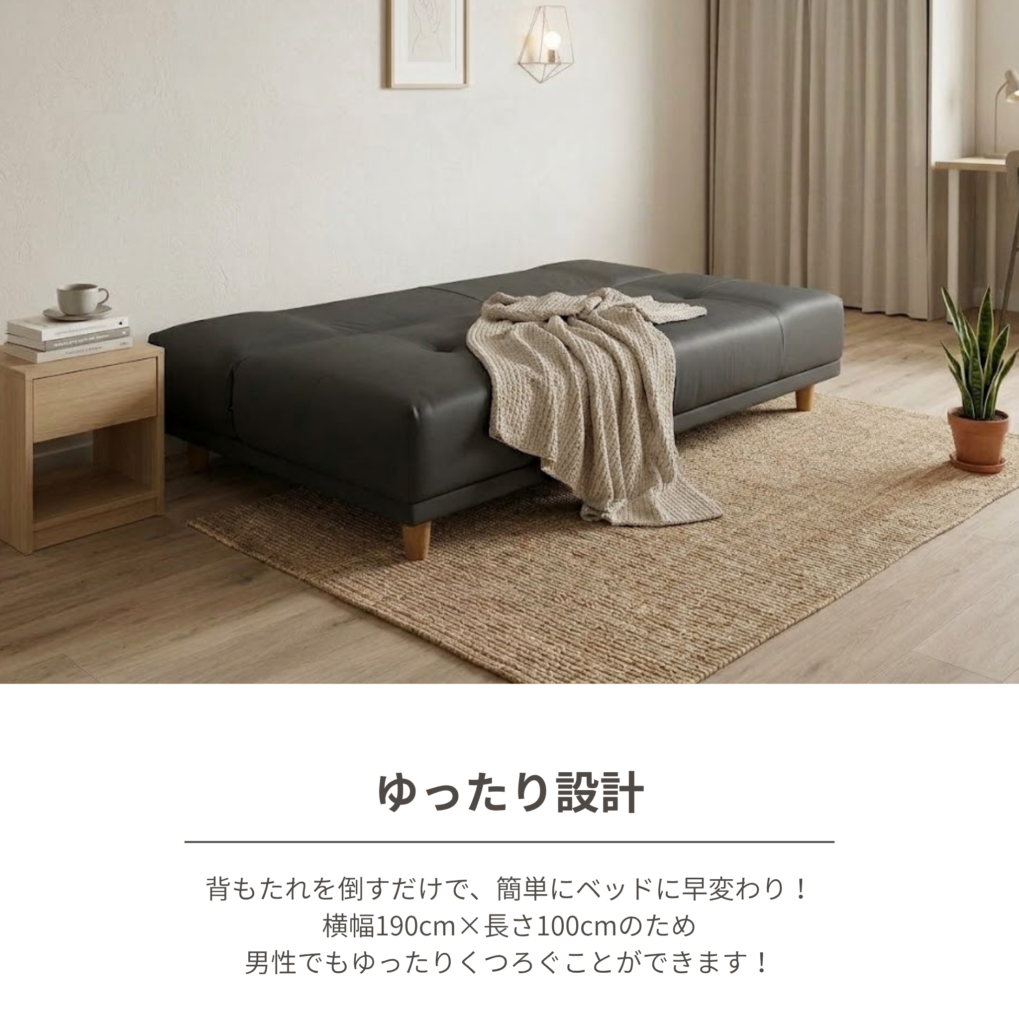 3人掛け リクライニングソファベッド Widelow[幅190cm] WIDELOW