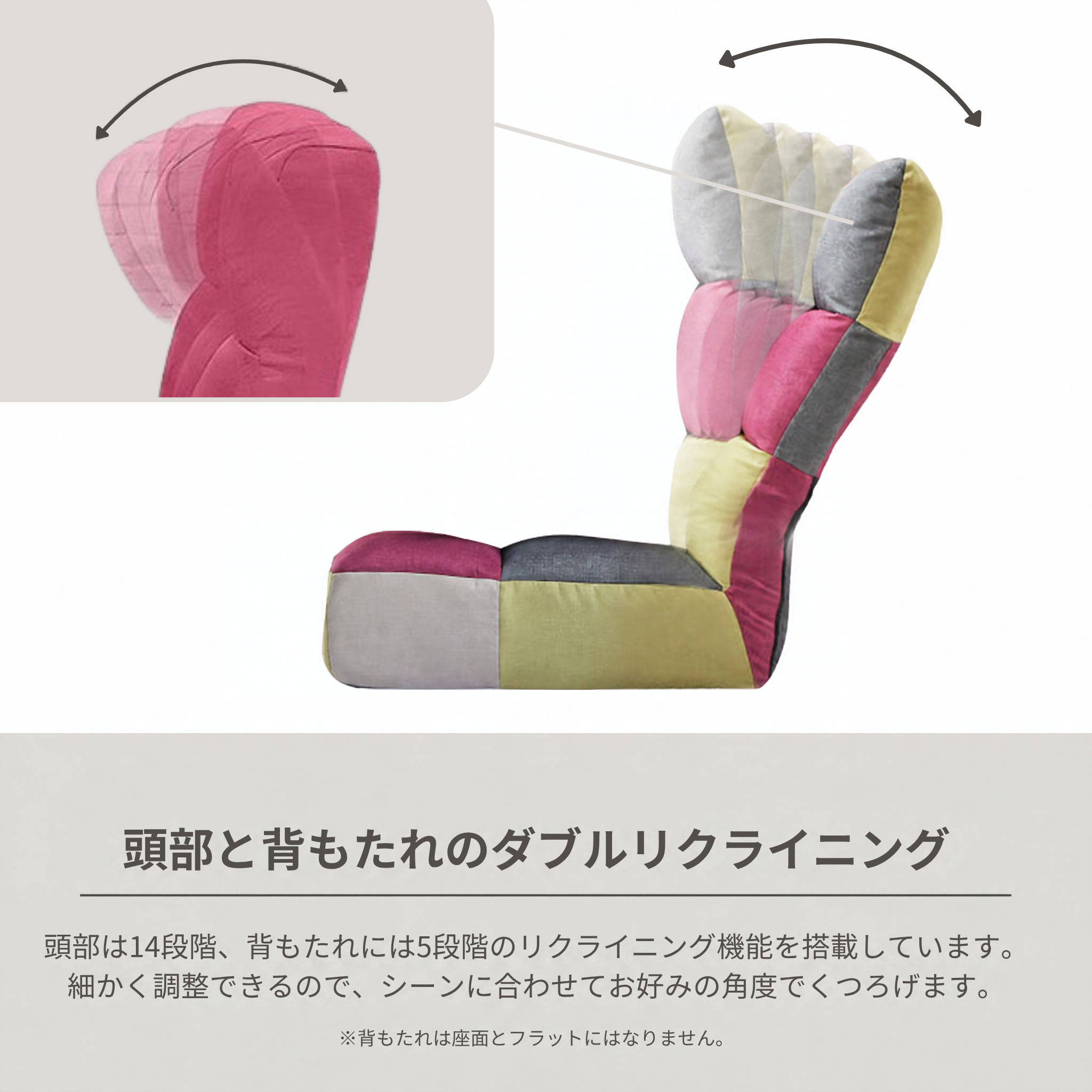 パッチワーク ワイド座椅子[幅60cm] F-1955