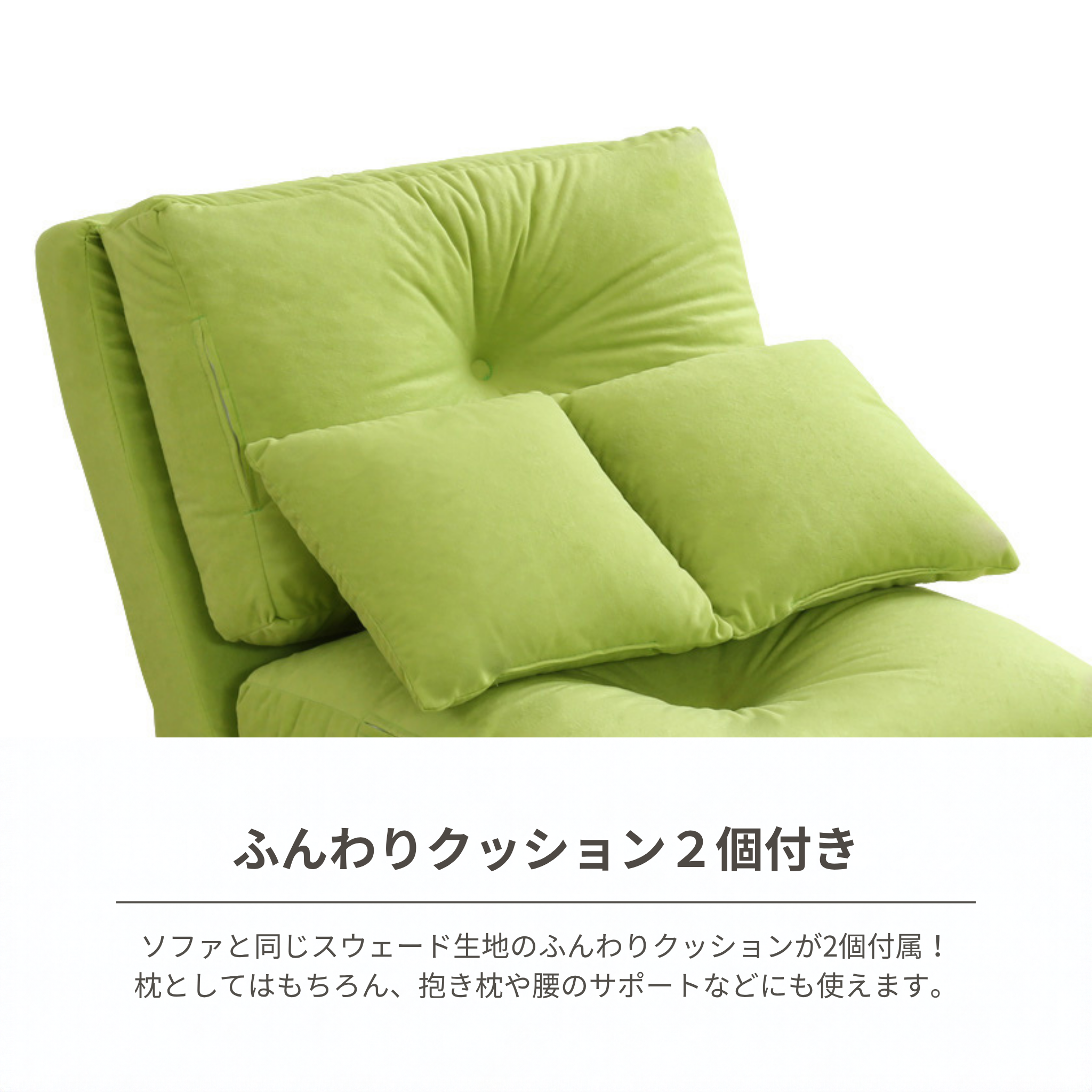 3WAYソファベッド fluffy [幅60cm] FLUFFY-60