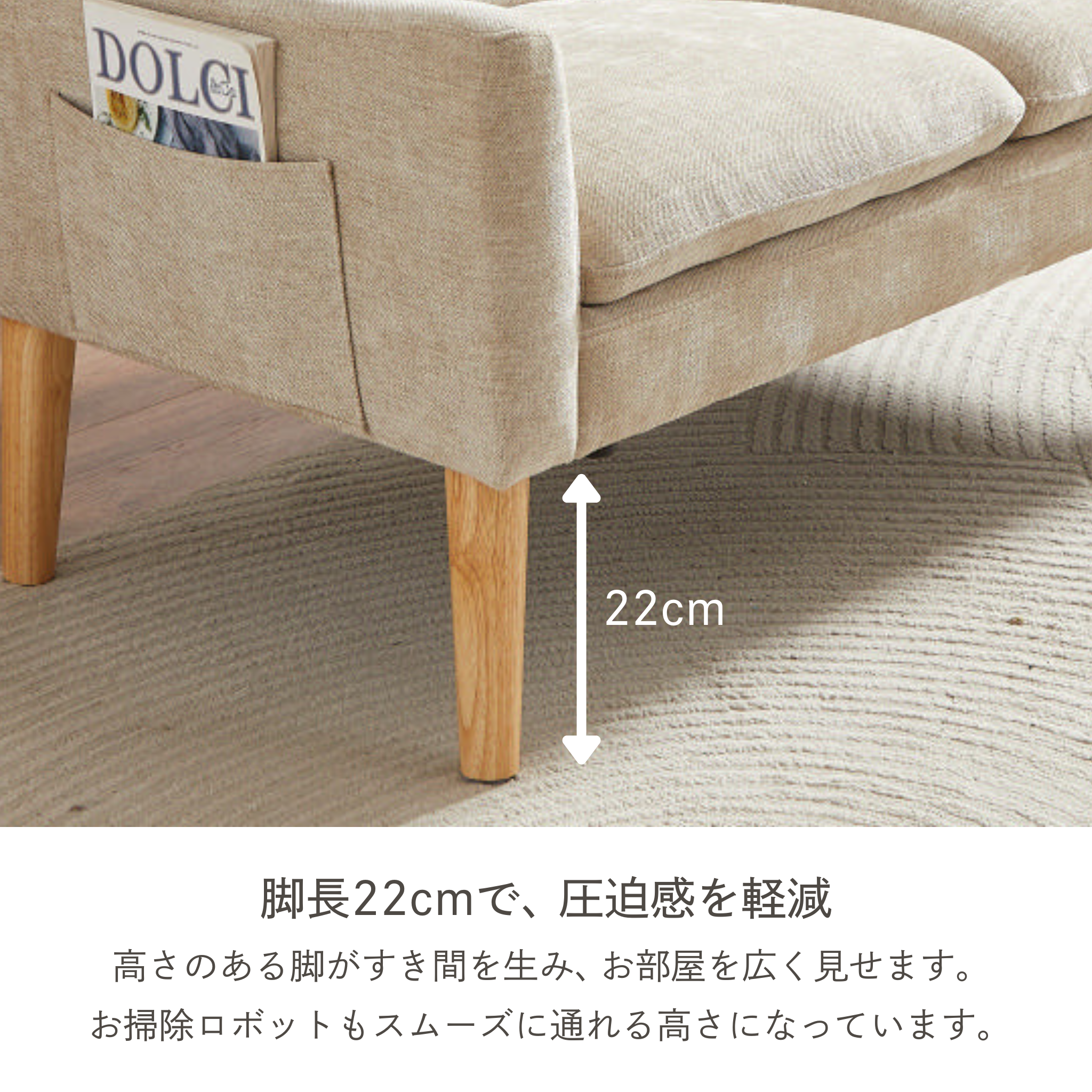 1人掛け/2人掛け ポケットコイル ソファ[幅71cm/122.5cm] UB-SK-3138