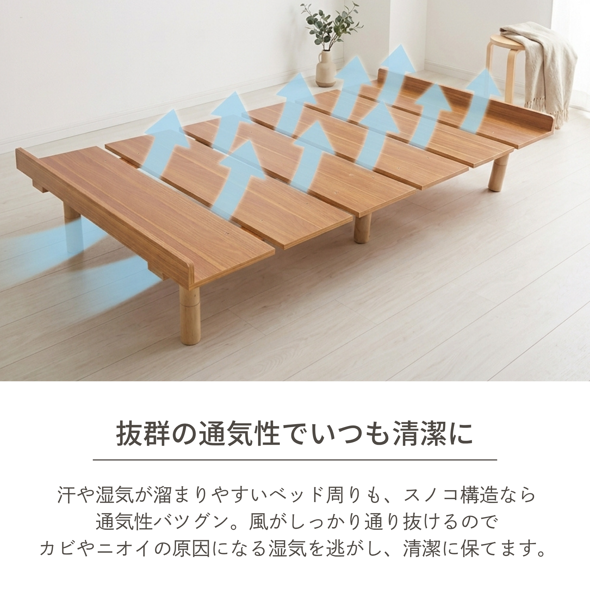 すのこベッド シングルサイズ[幅97cm] MB-2020S