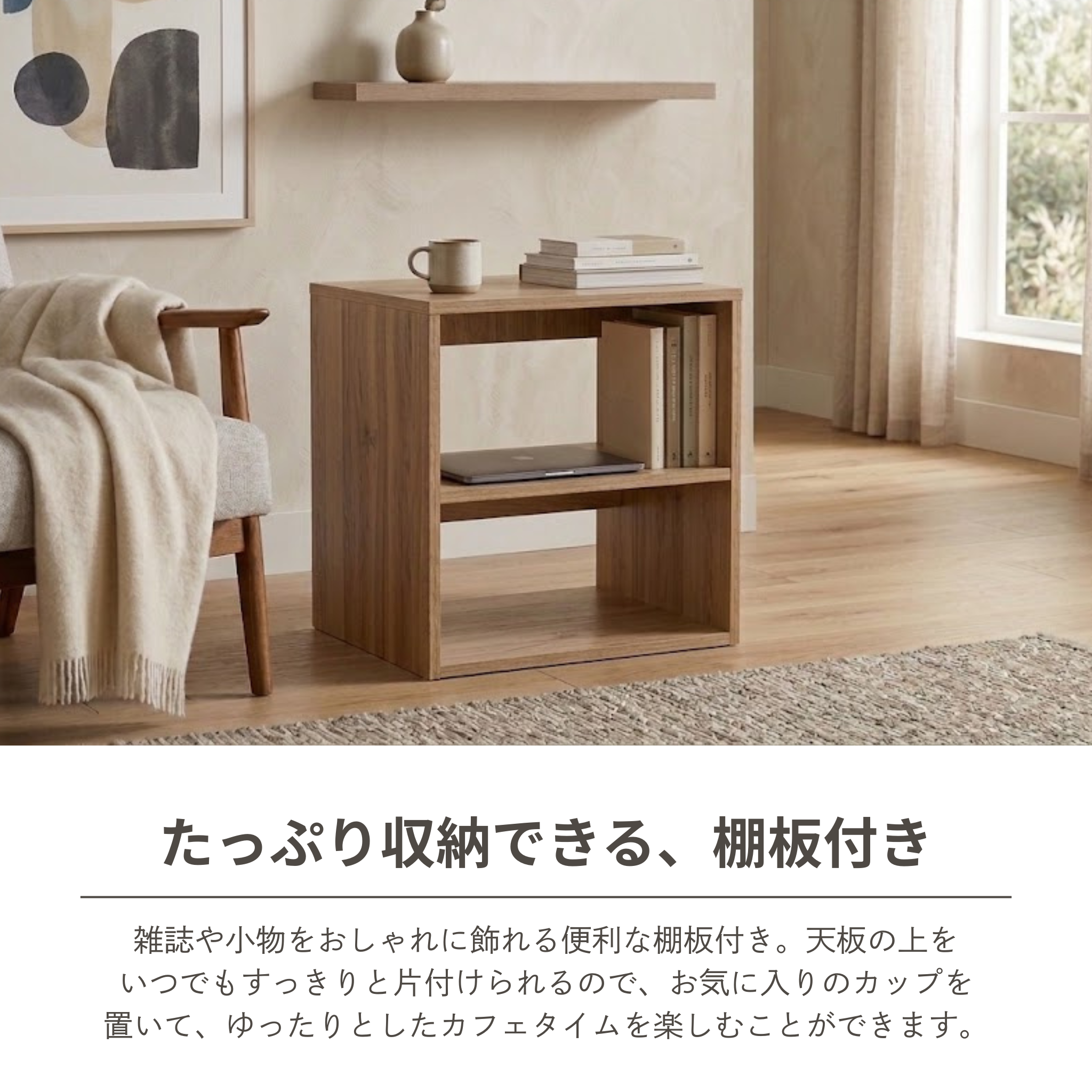 サイドテーブル 棚板付き[54.5×50cm] YQ-0015