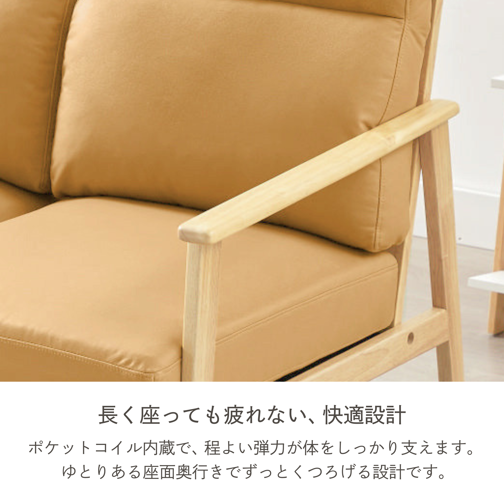 3人掛け レザーテクノロジー 木肘ソファ[幅169cm] AX-1820T-3P