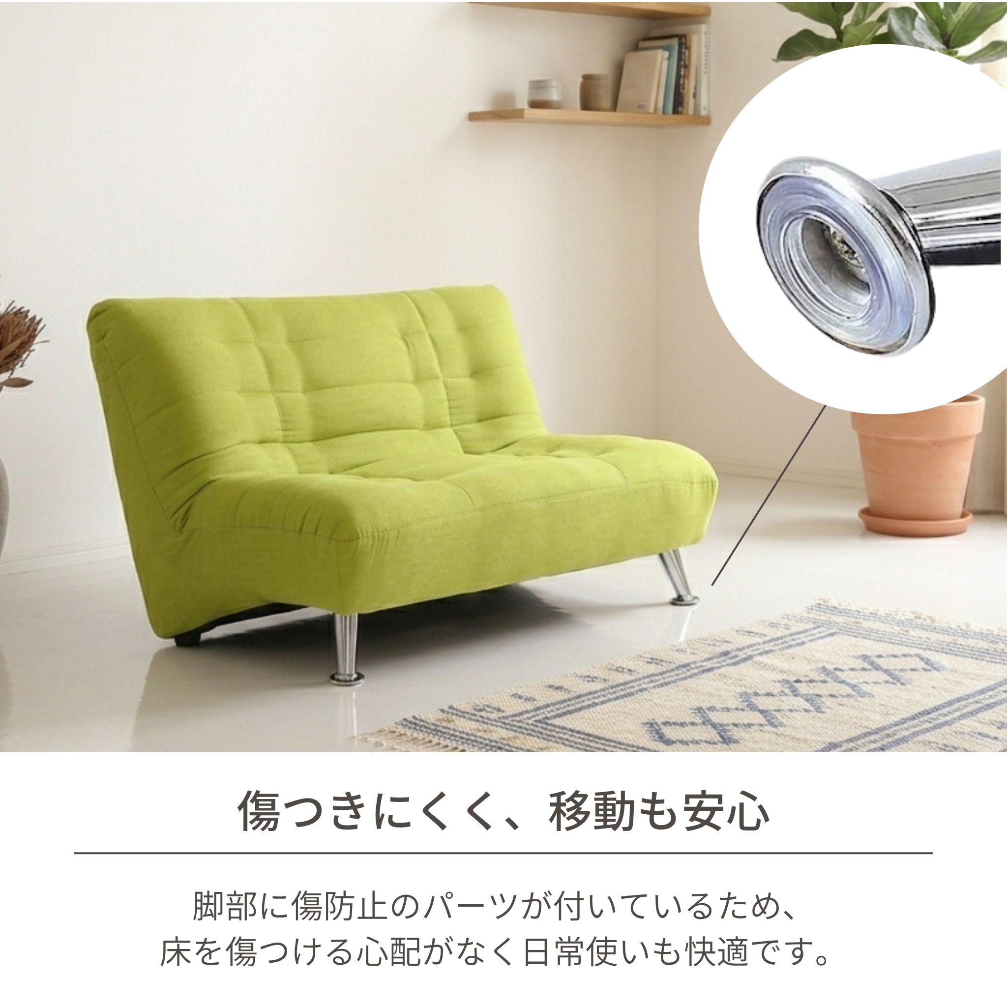 2人掛け デザインソファ Muffin[幅100cm] S-3166-2P – 家具ソファーと