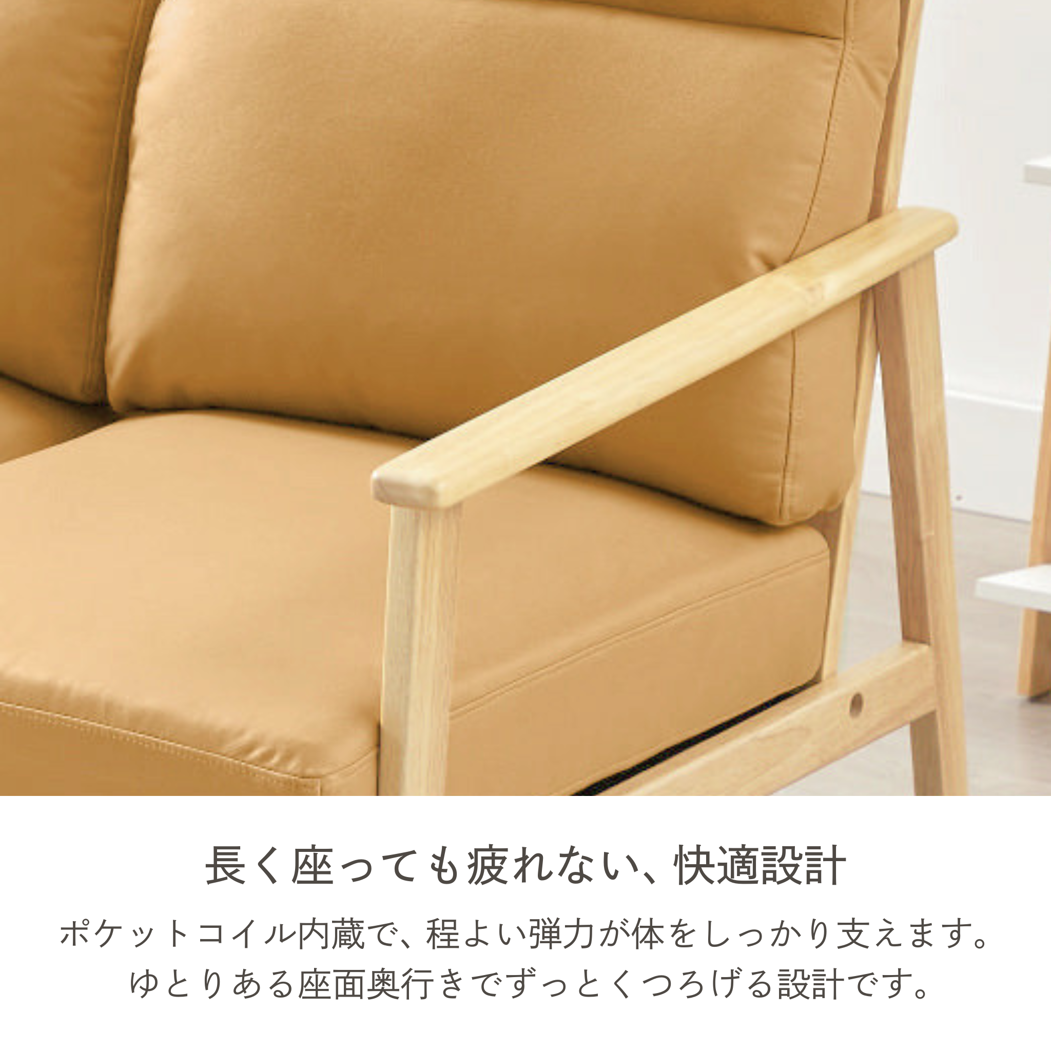 2人掛け レザーテクノロジー 木肘ソファ[幅123cm] AX-1820T-2P