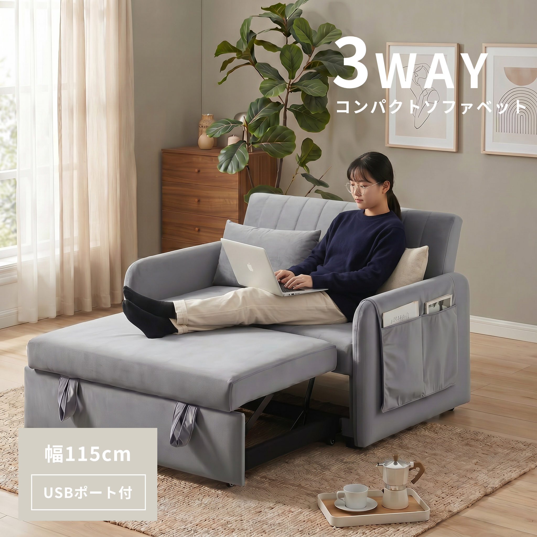 新品未使用 ソファ ソファベッド 収納箱 USBポート付き (滋賀県内 新品未使用 ソファ ソファベッド 収納箱 USBポート付き (滋賀県内