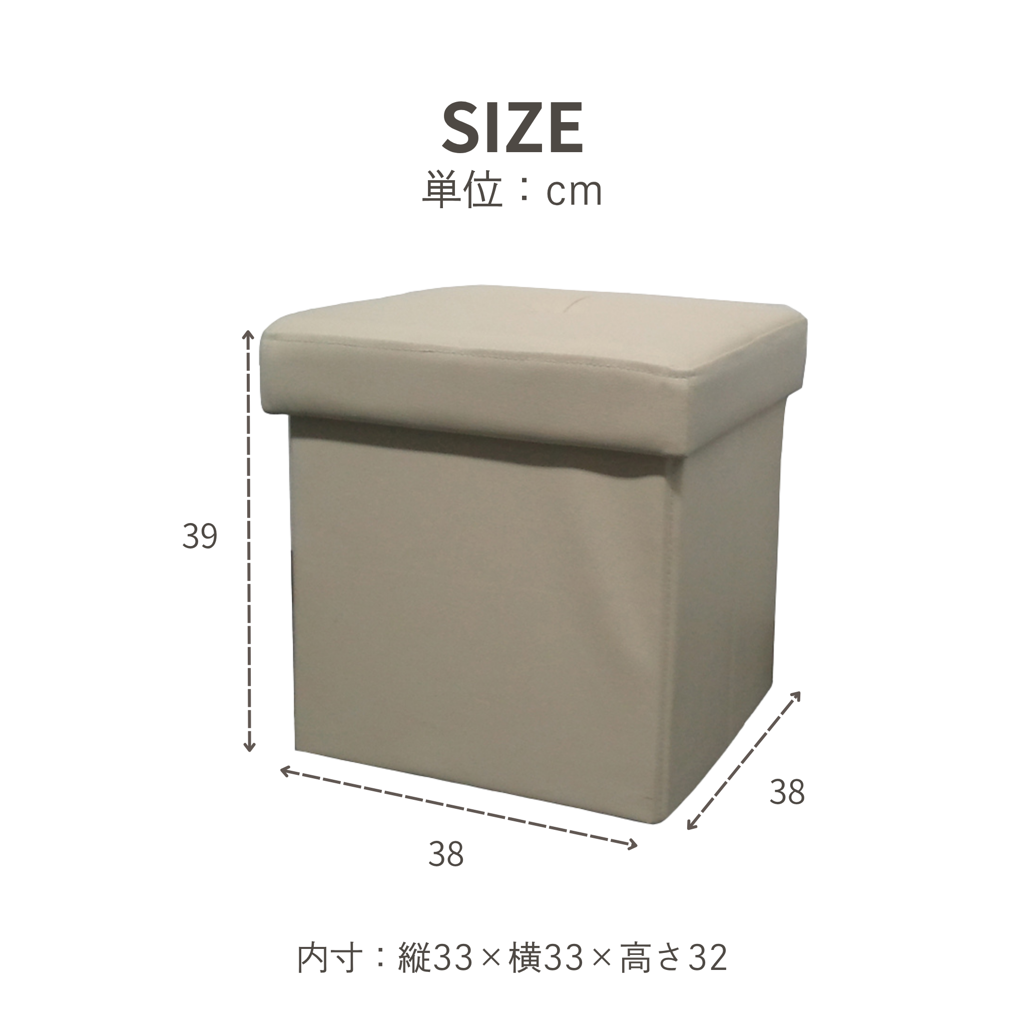 組み立てスツール[幅38cm] ST-022