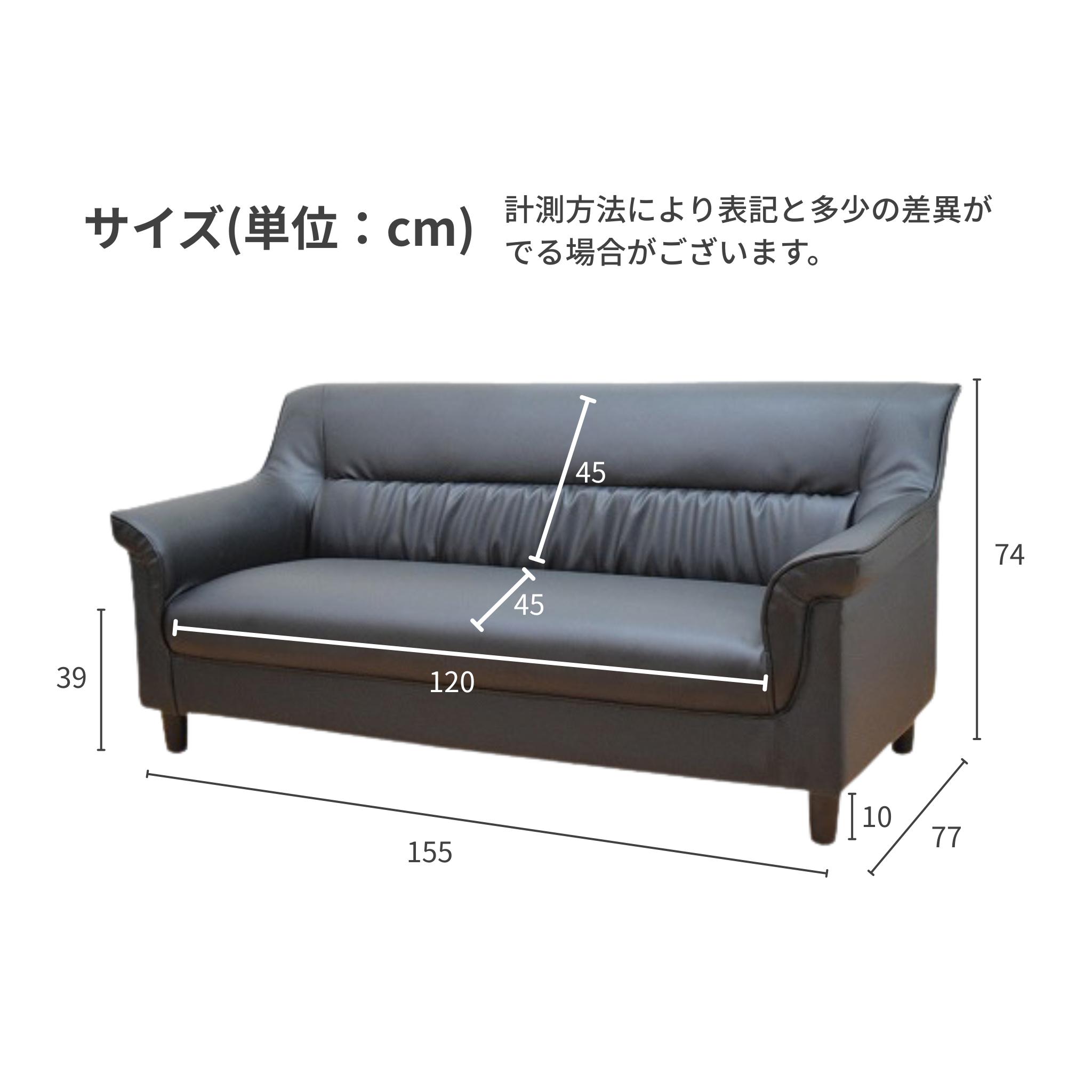 【企業様・法人様限定販売】応接ソファ 1点 2人用 応接ソファ1点 ブラック (2人掛け×1台) S-3337 2P