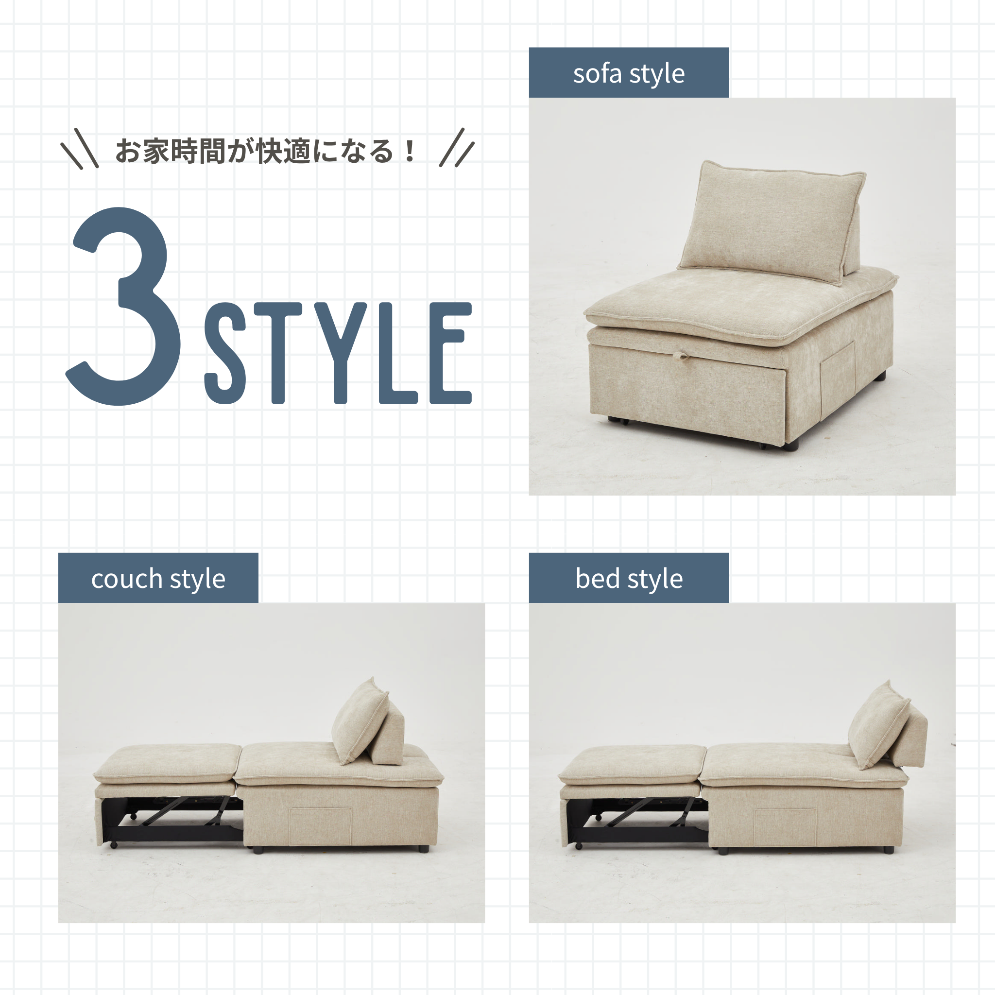3WAY ソファベッド USB付き[幅82cm] UB-SK-3174