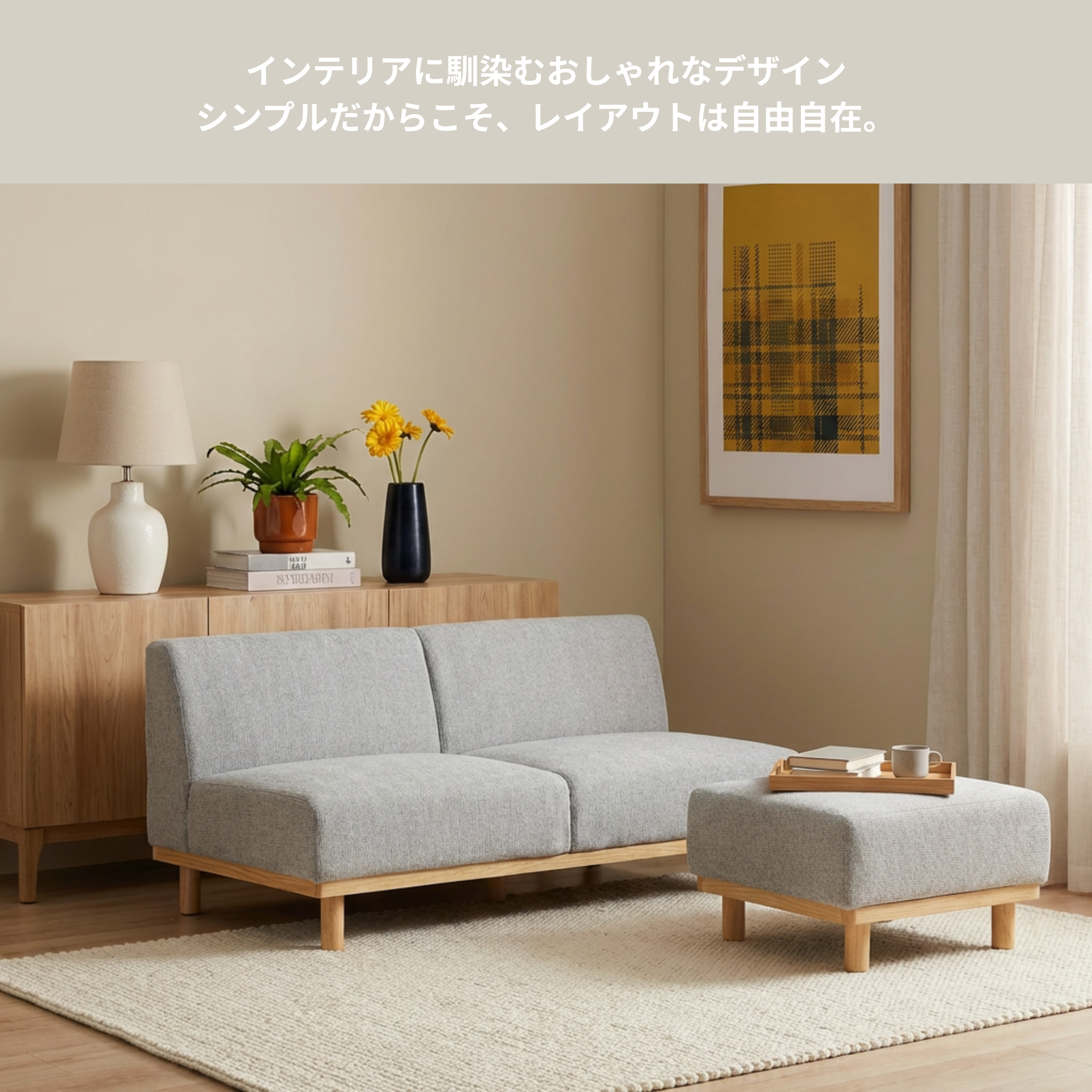 【新商品】カスタムリビングソファ 組み合わせ自由[幅60/120/160cm] S-3933