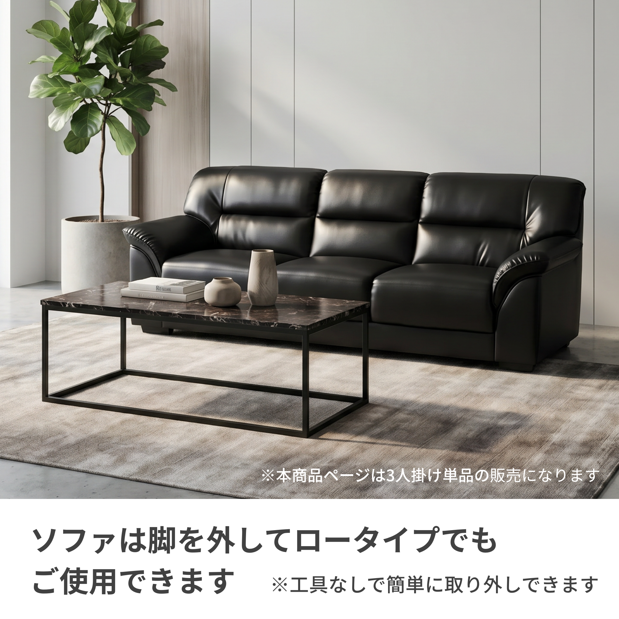 企業様・法人様限定販売】応接ソファ 1点 3人用 応接ソファ1点