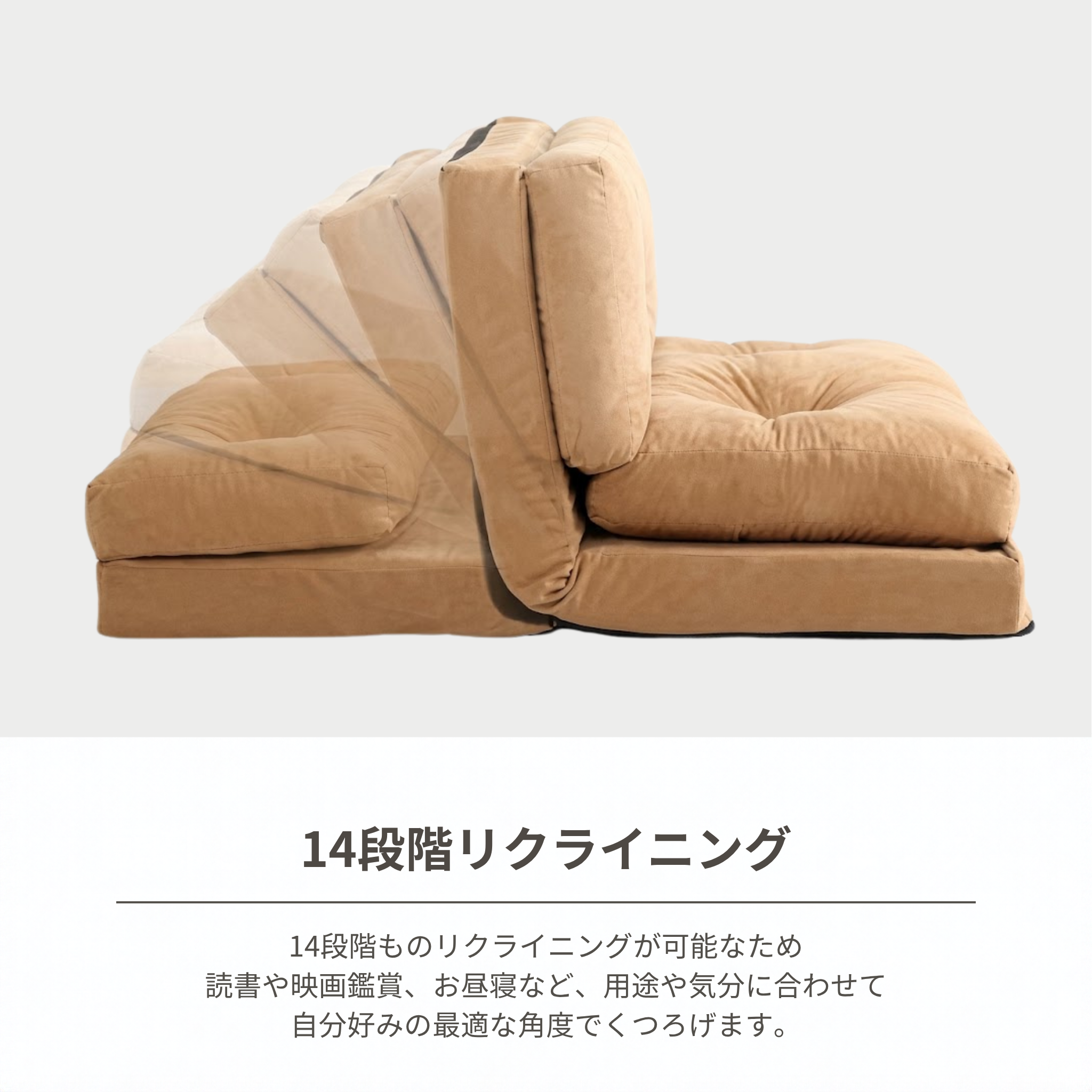 3WAYソファベッド fluffy [幅60cm] FLUFFY-60