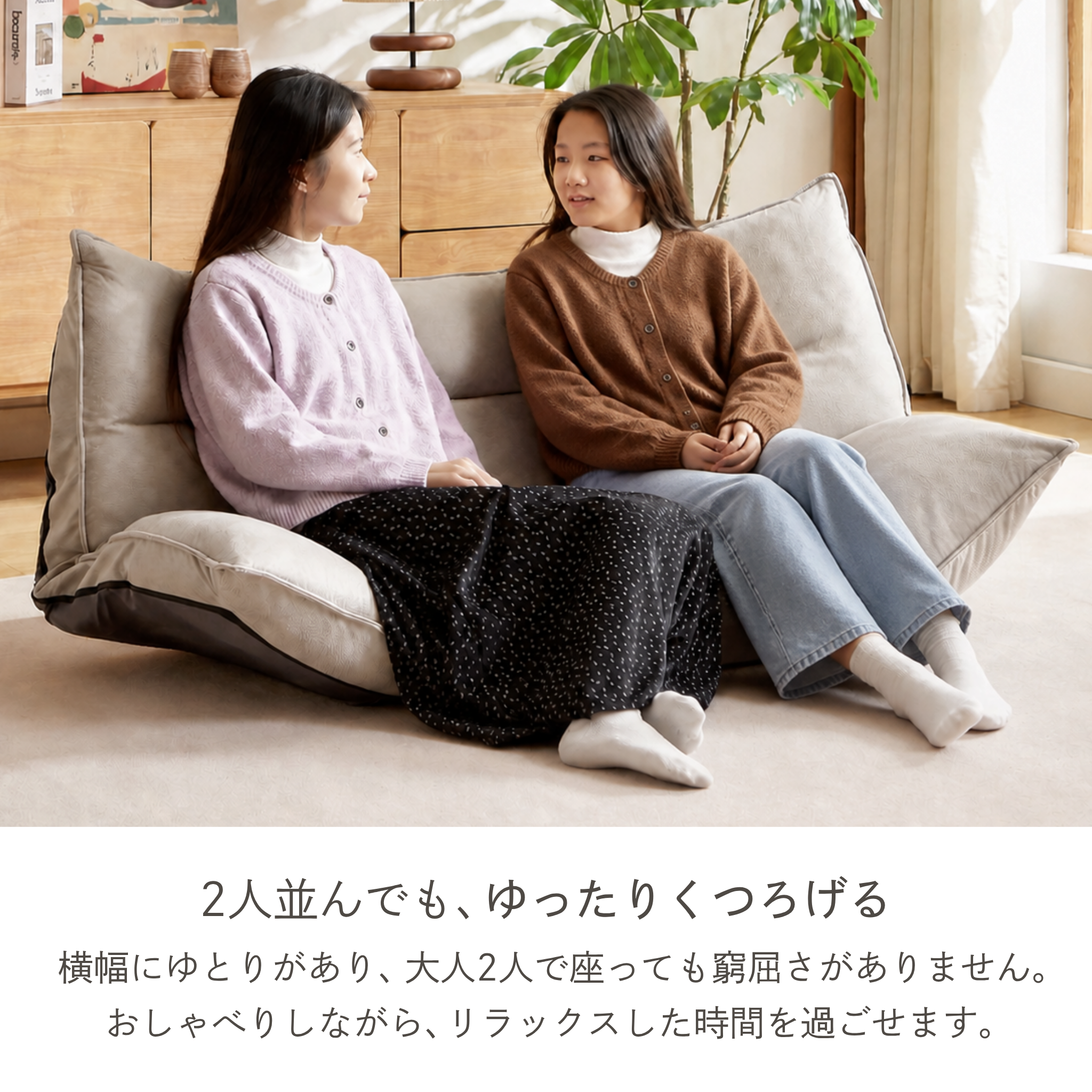 2人掛け マルチリクライニングソファ[幅150㎝] F-2067