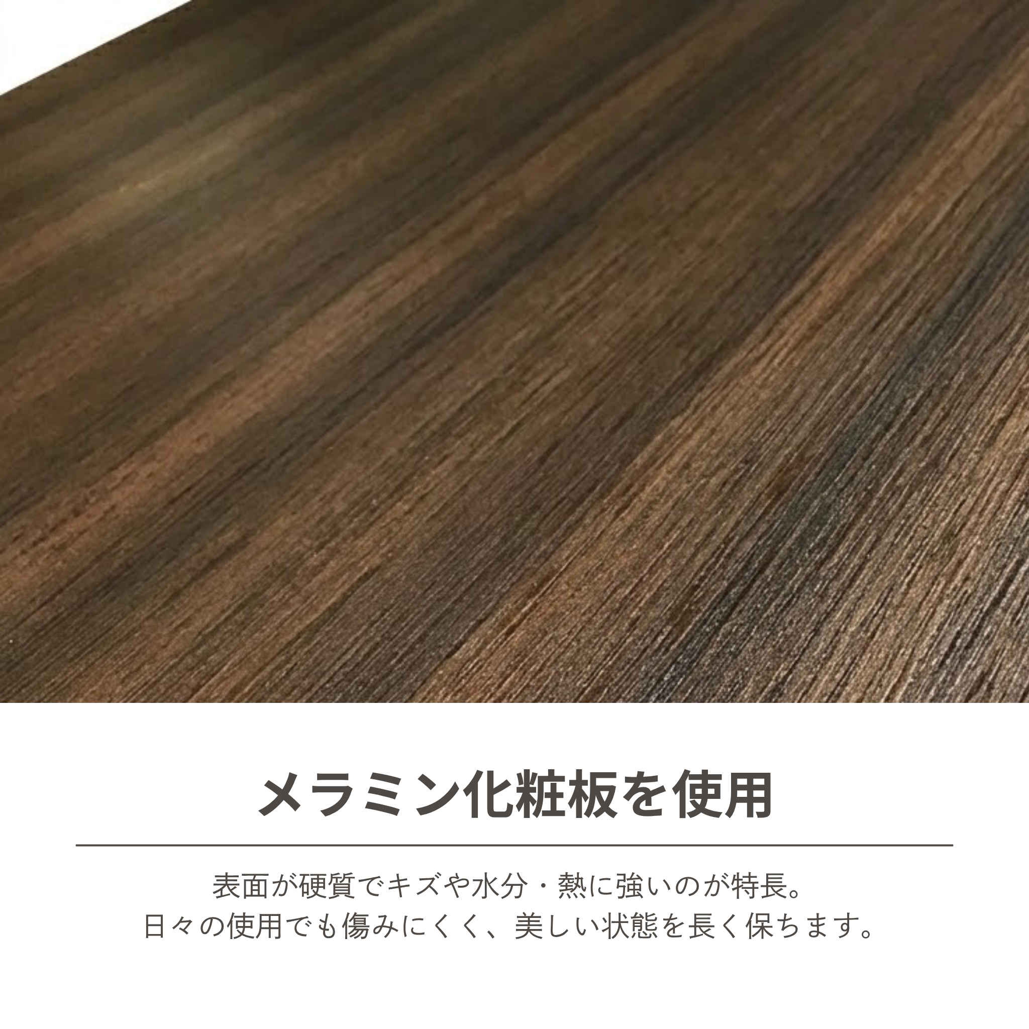 センターテーブル [109×50cm] YQ-0014